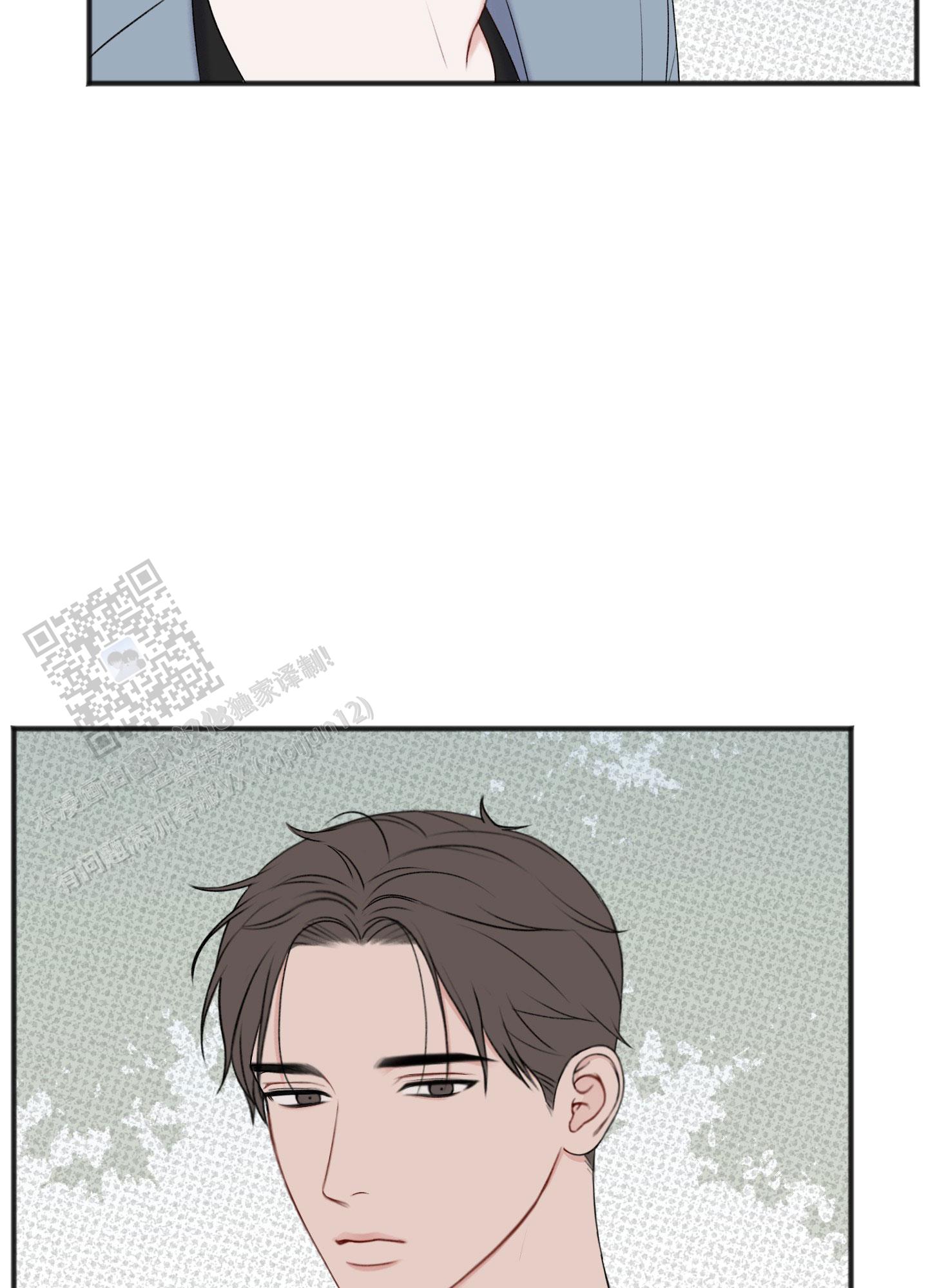 及时雨警报 - 第24话 - 第3张图