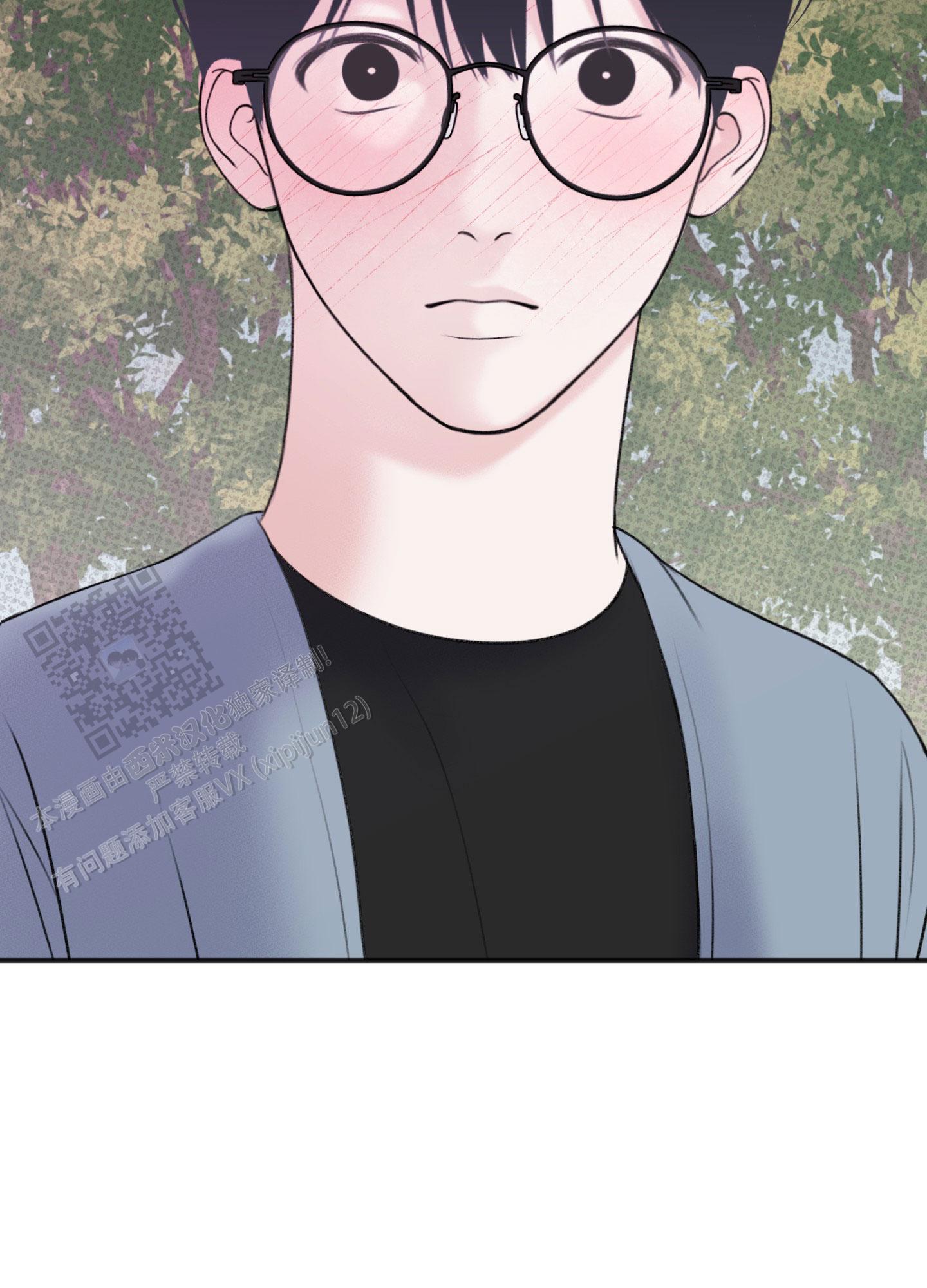 及时雨警报 - 第24话 - 第44张图