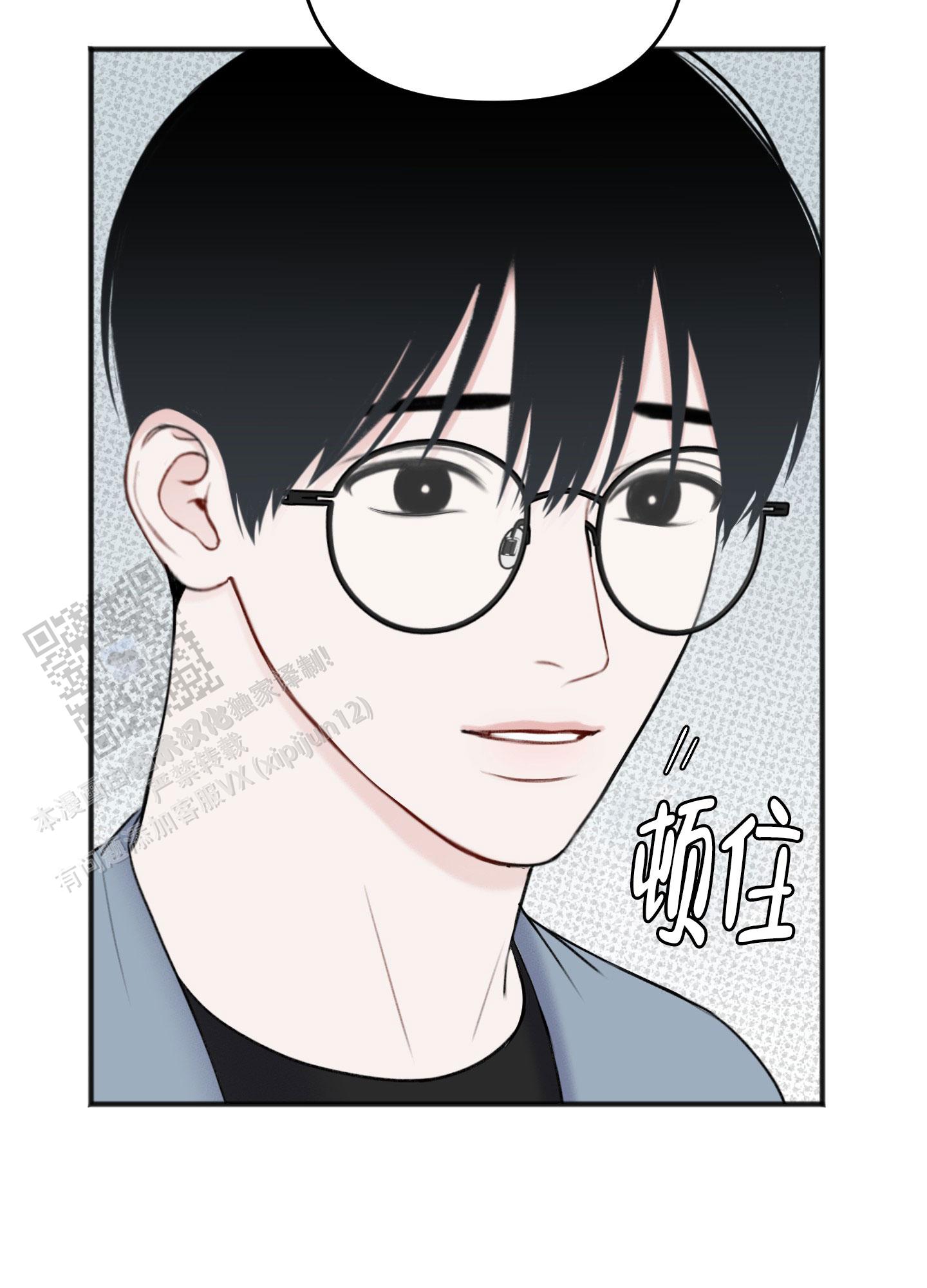 及时雨警报 - 第24话 - 第8张图