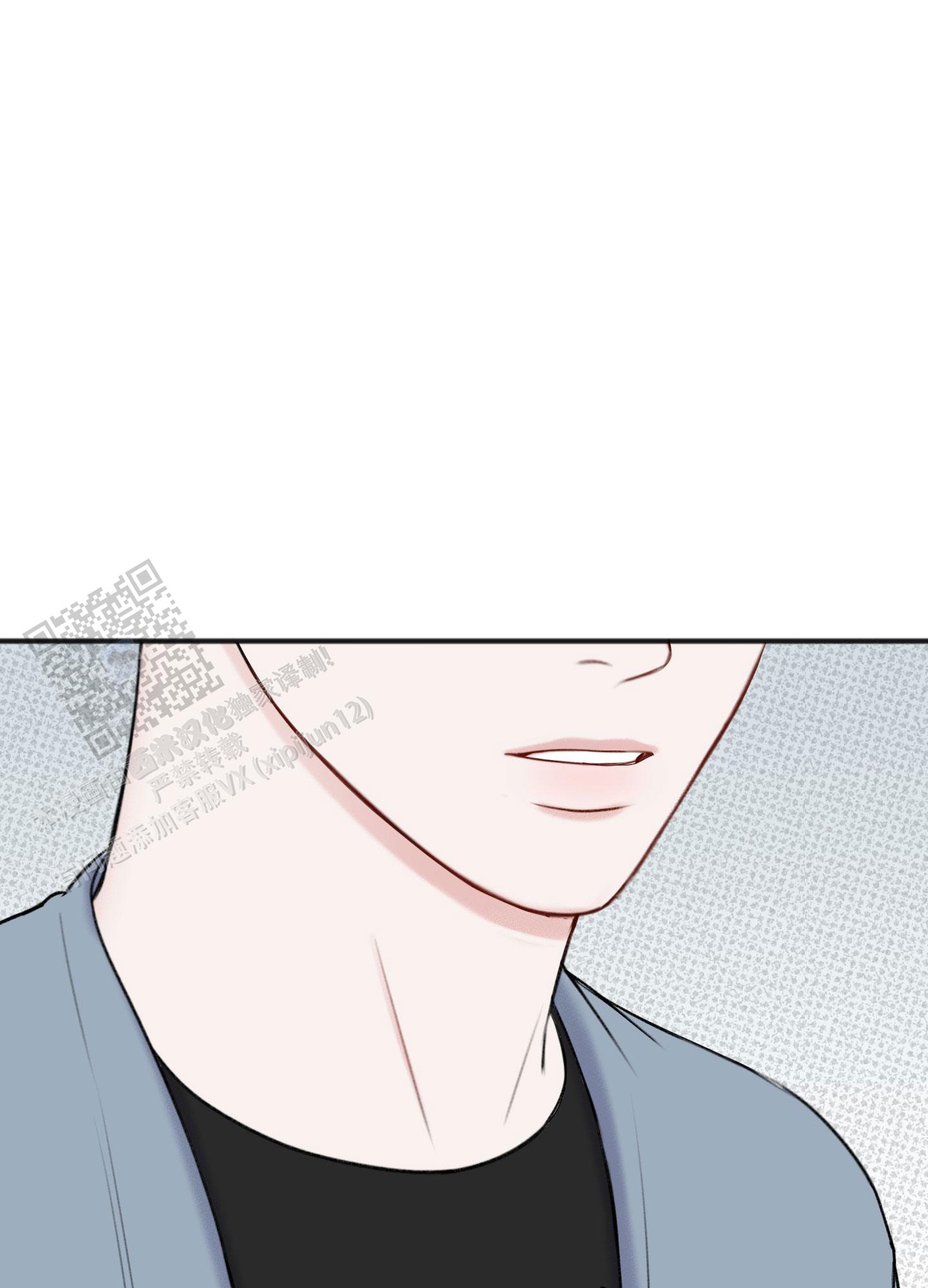 及时雨警报 - 第24话 - 第9张图