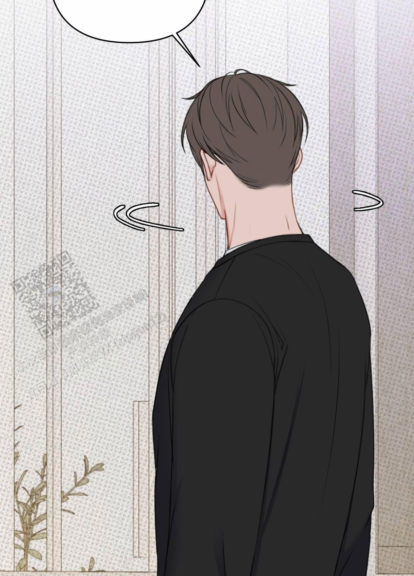 及时雨警报 - 第21话 - 第17张图