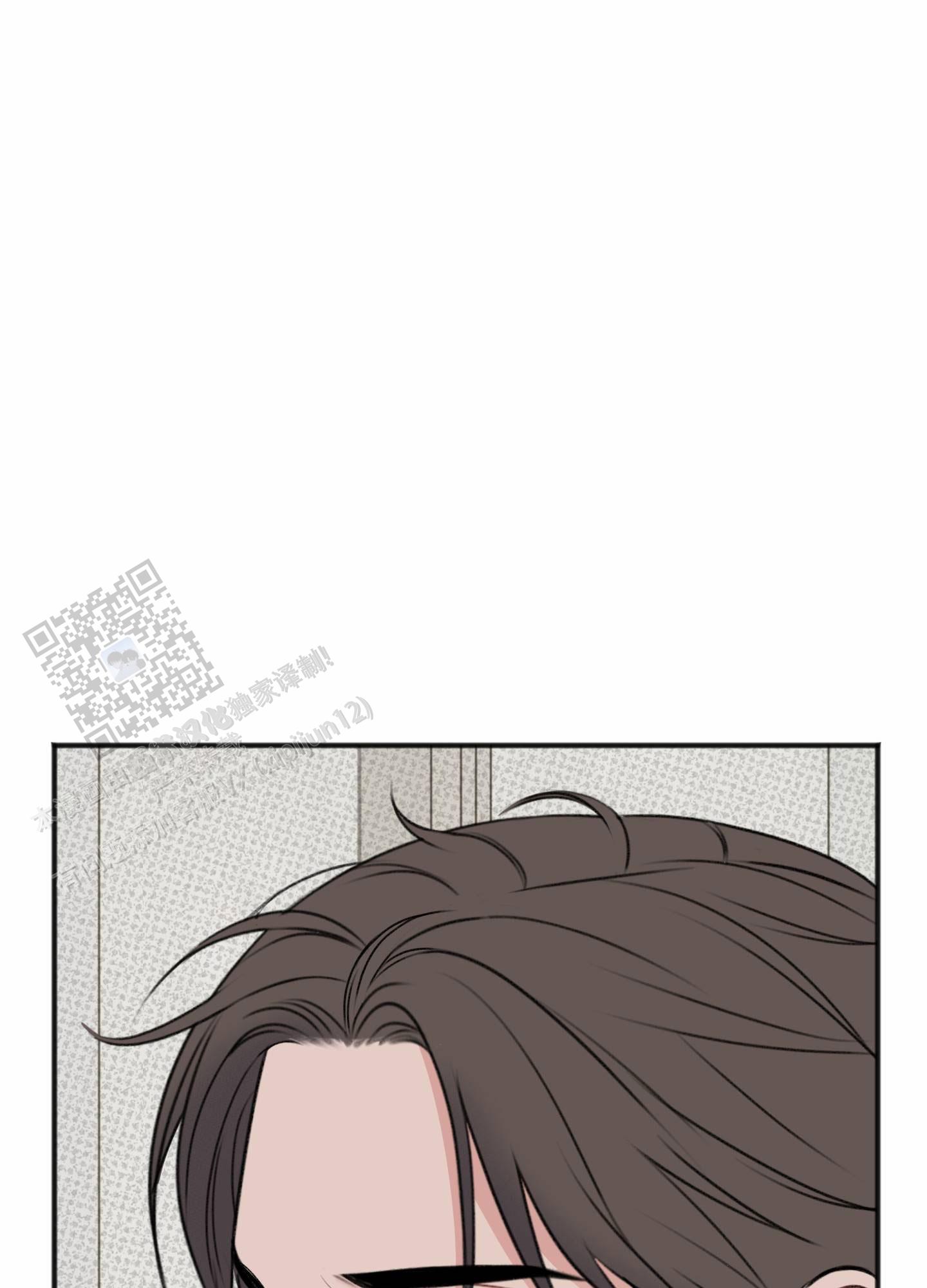 及时雨警报 - 第21话 - 第20张图