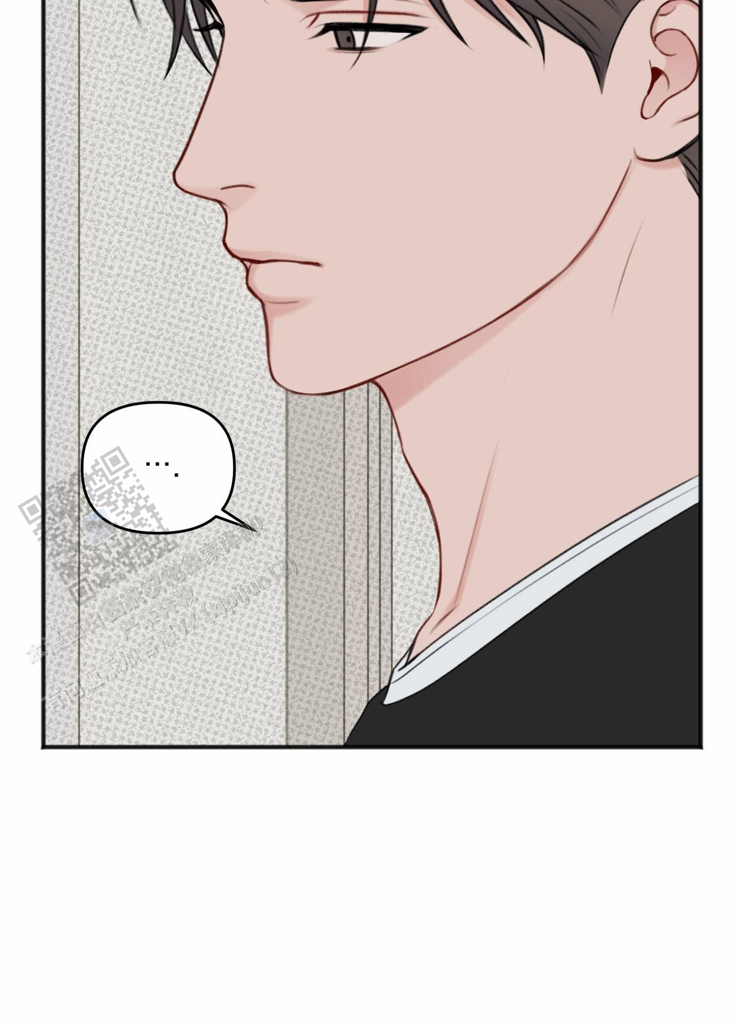 及时雨警报 - 第21话 - 第21张图