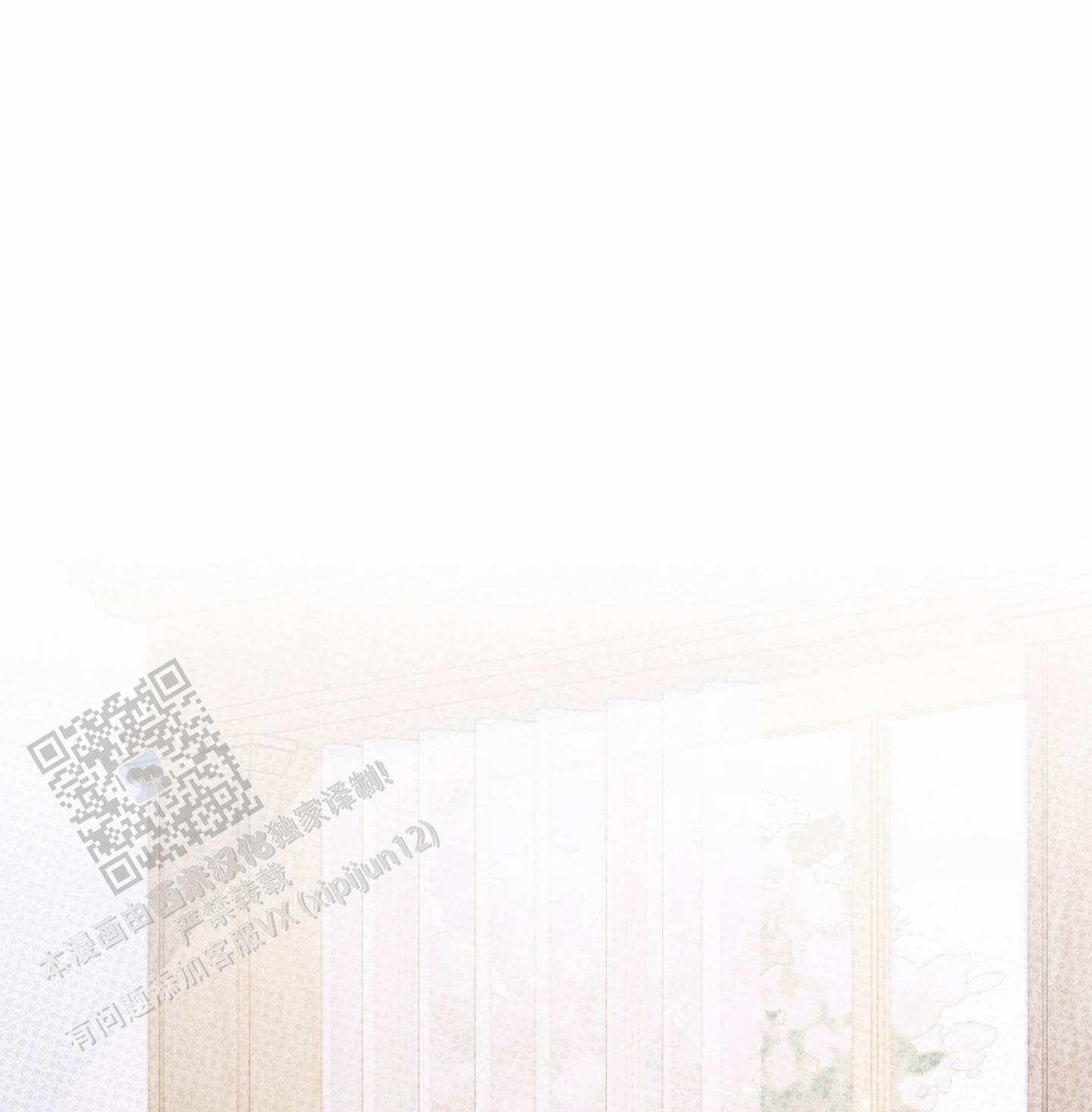 及时雨警报 - 第21话 - 第22张图