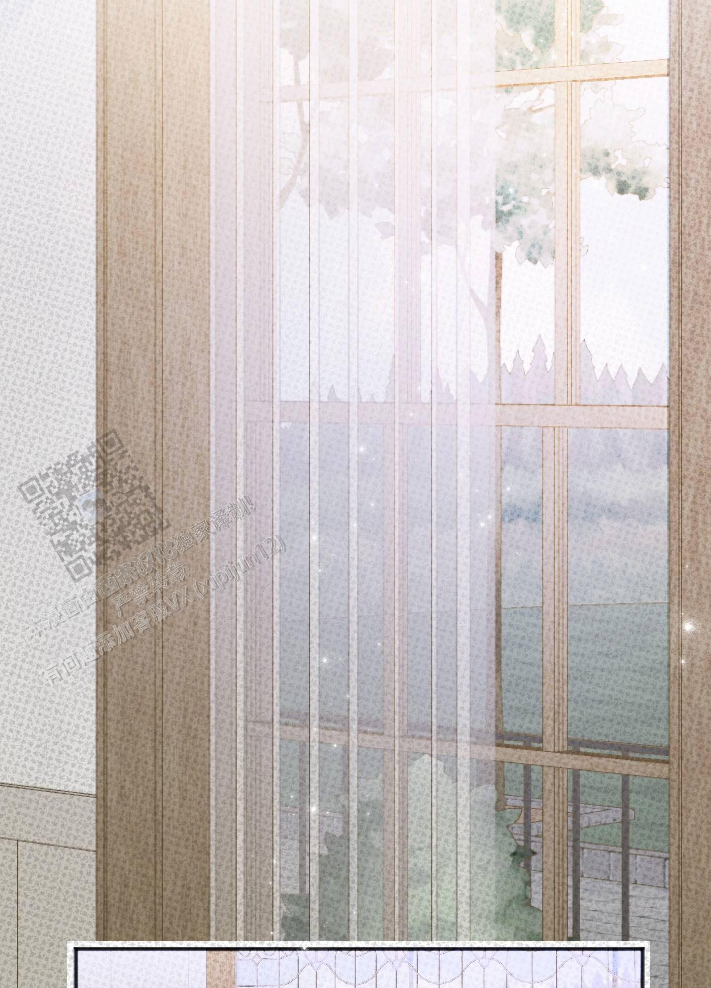 及时雨警报 - 第21话 - 第23张图