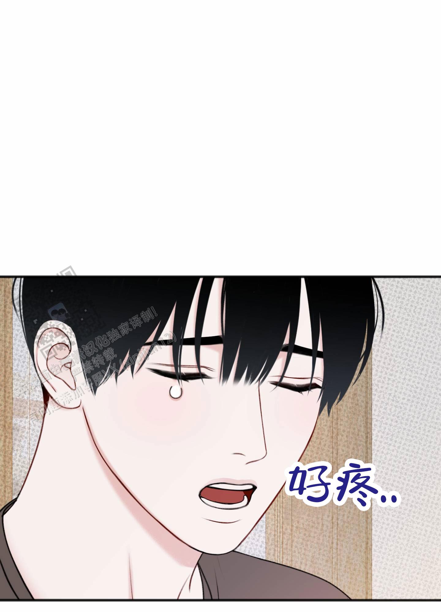 及时雨警报 - 第21话 - 第31张图