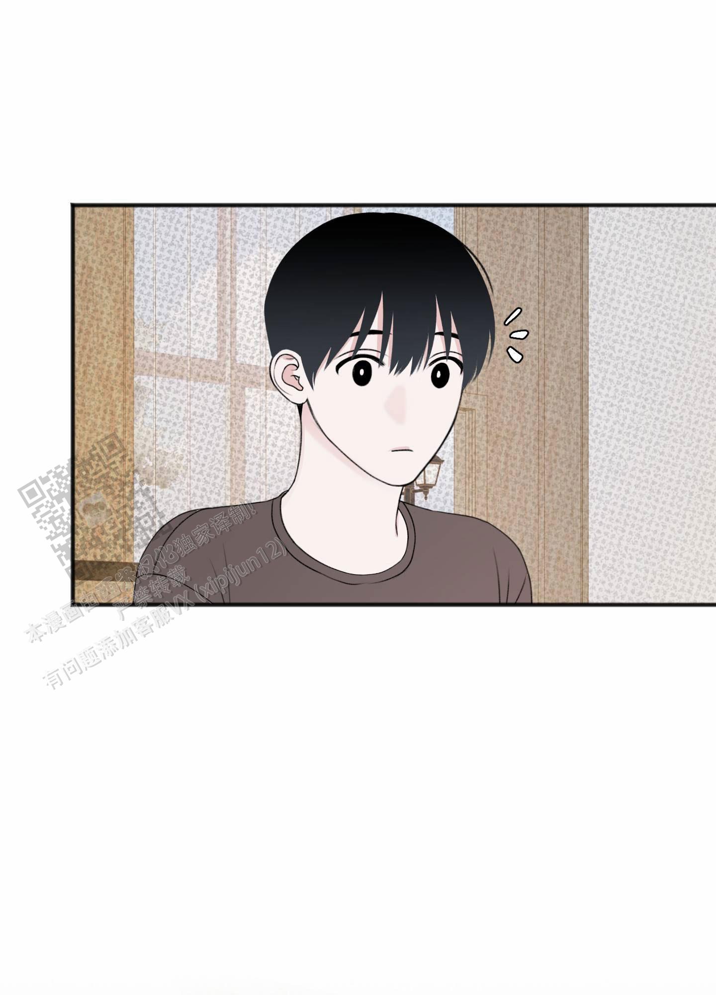 及时雨警报 - 第21话 - 第32张图