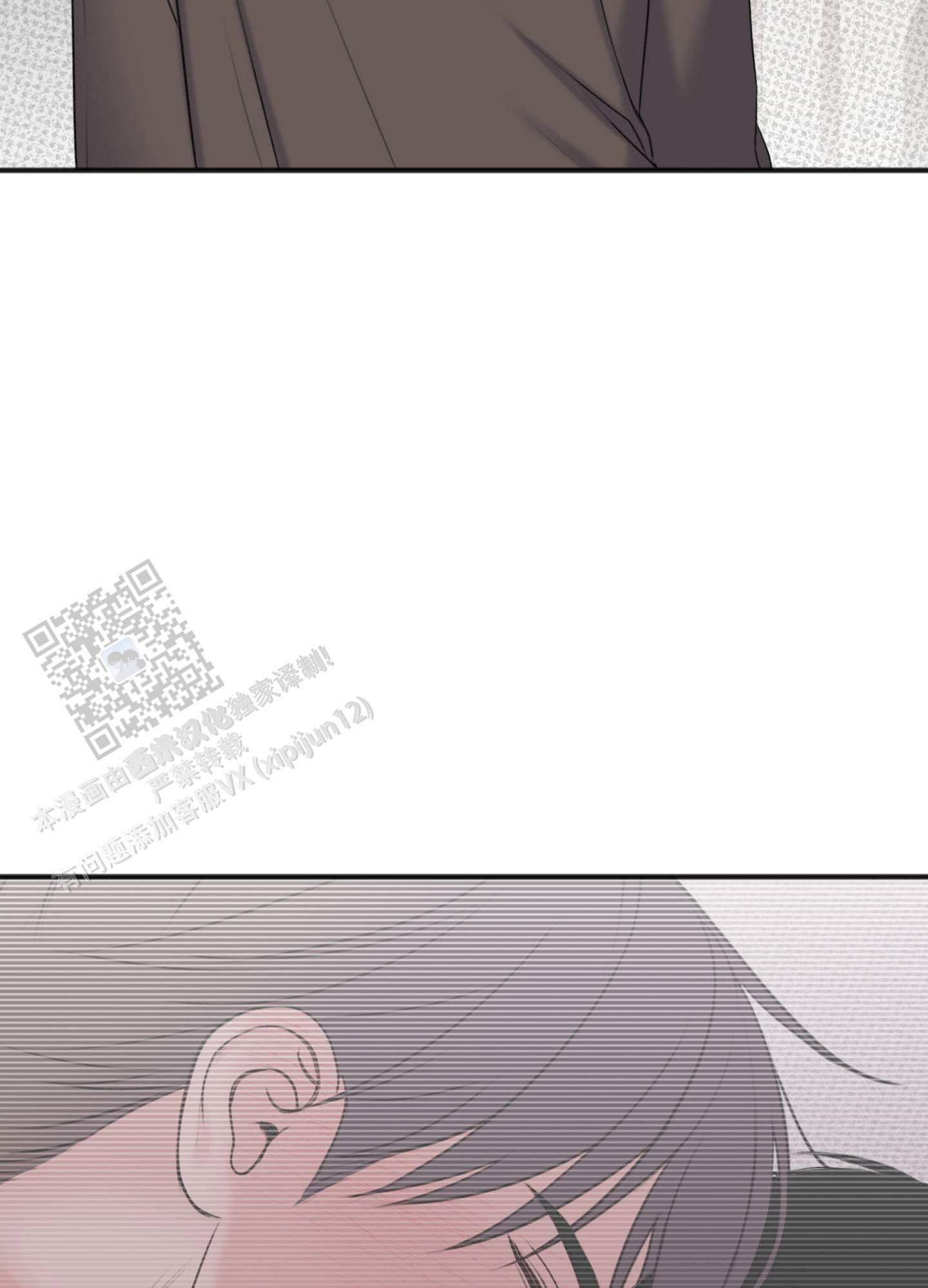 及时雨警报 - 第21话 - 第34张图