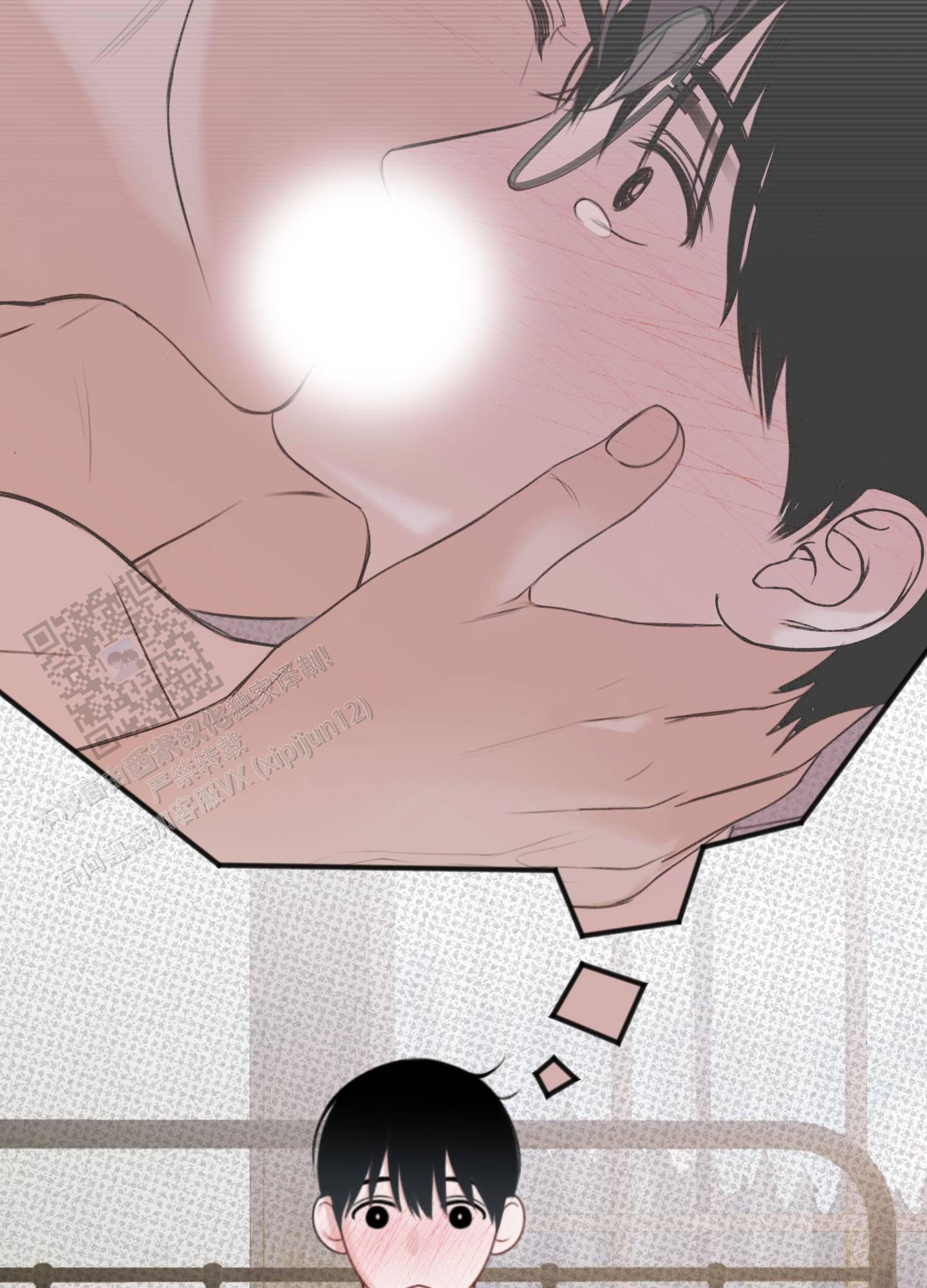 及时雨警报 - 第21话 - 第35张图