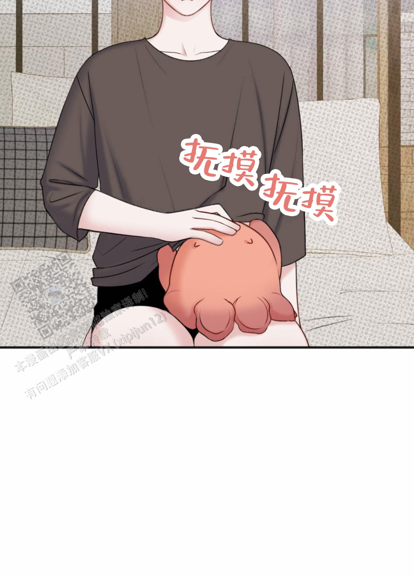 及时雨警报 - 第21话 - 第36张图