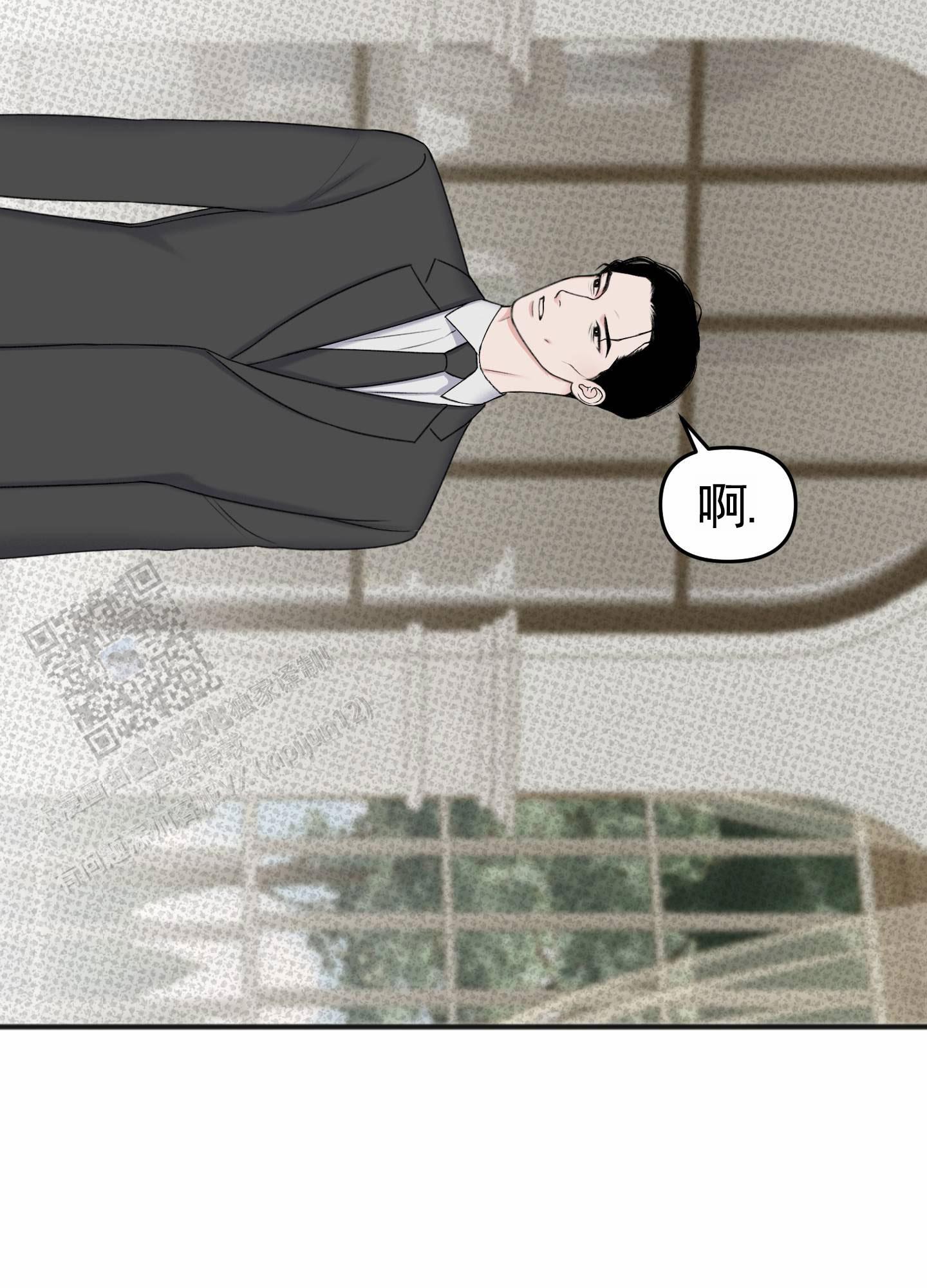 及时雨警报 - 第21话 - 第45张图