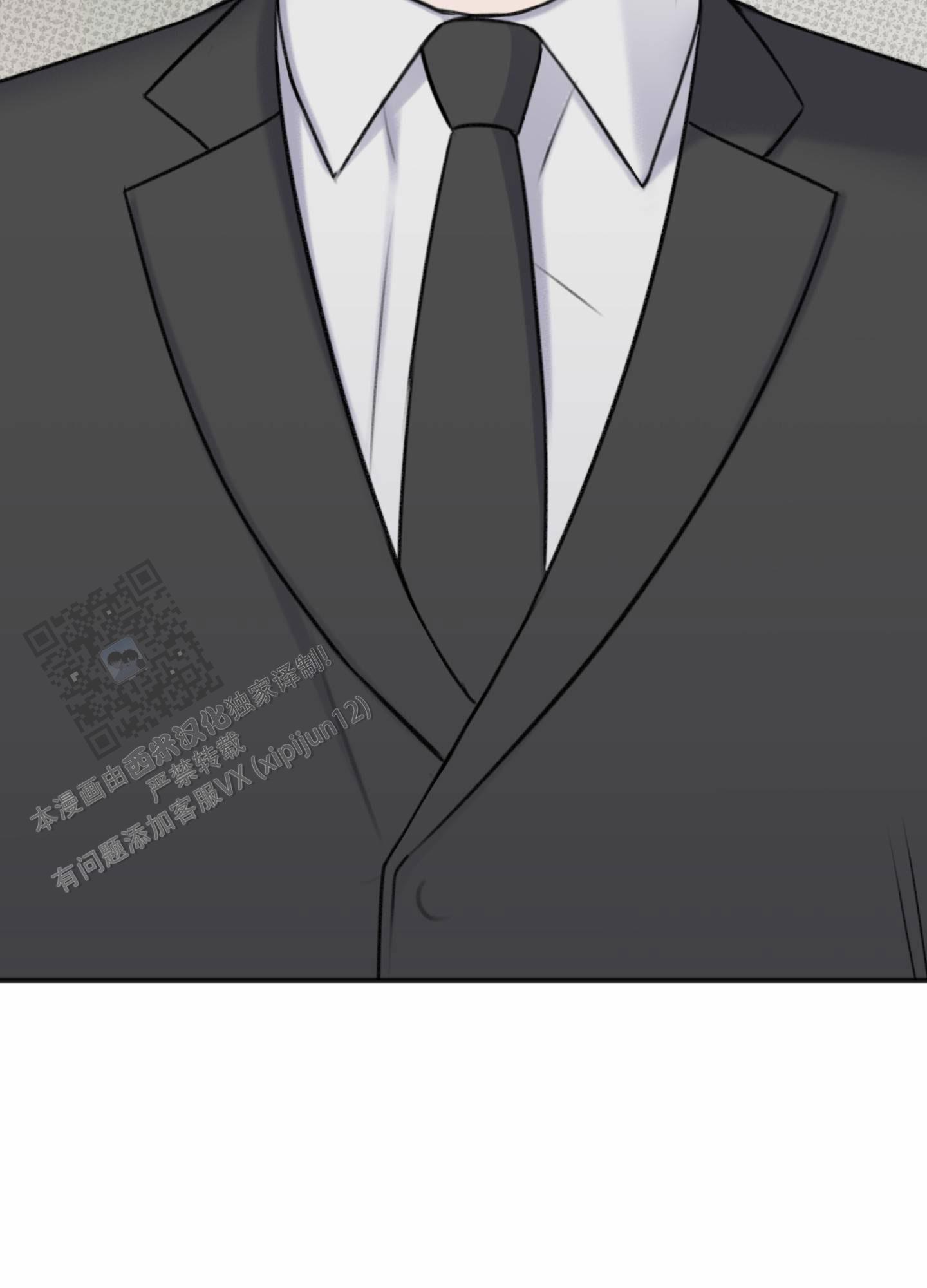 及时雨警报 - 第21话 - 第49张图