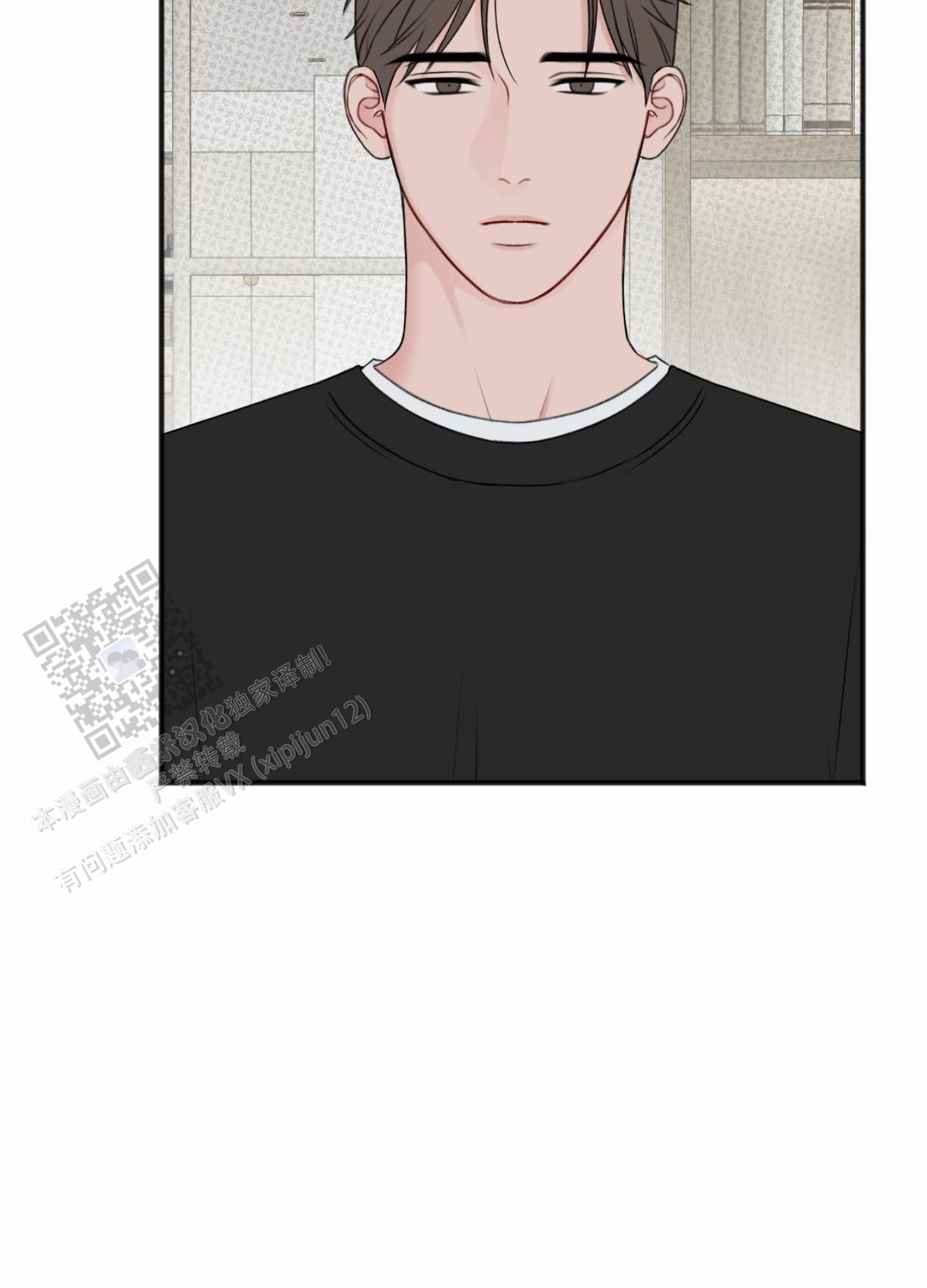 及时雨警报 - 第21话 - 第5张图