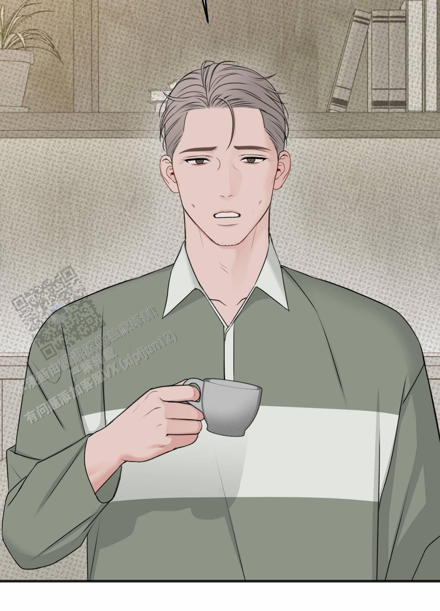 及时雨警报 - 第21话 - 第8张图