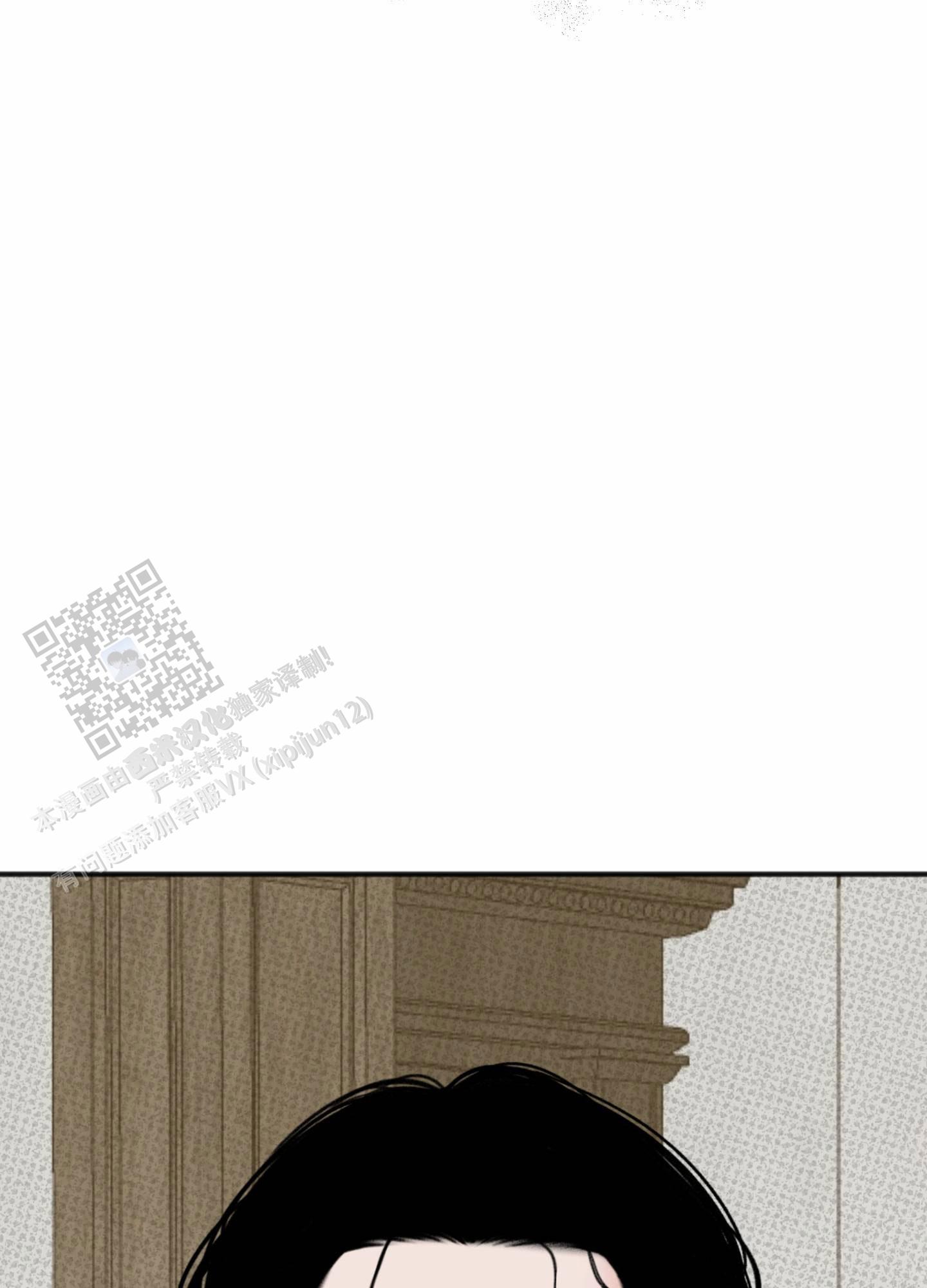 及时雨警报 - 第22话 - 第19张图