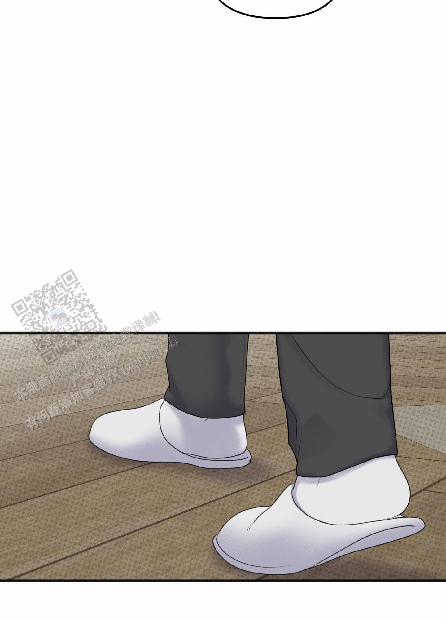 及时雨警报 - 第22话 - 第39张图