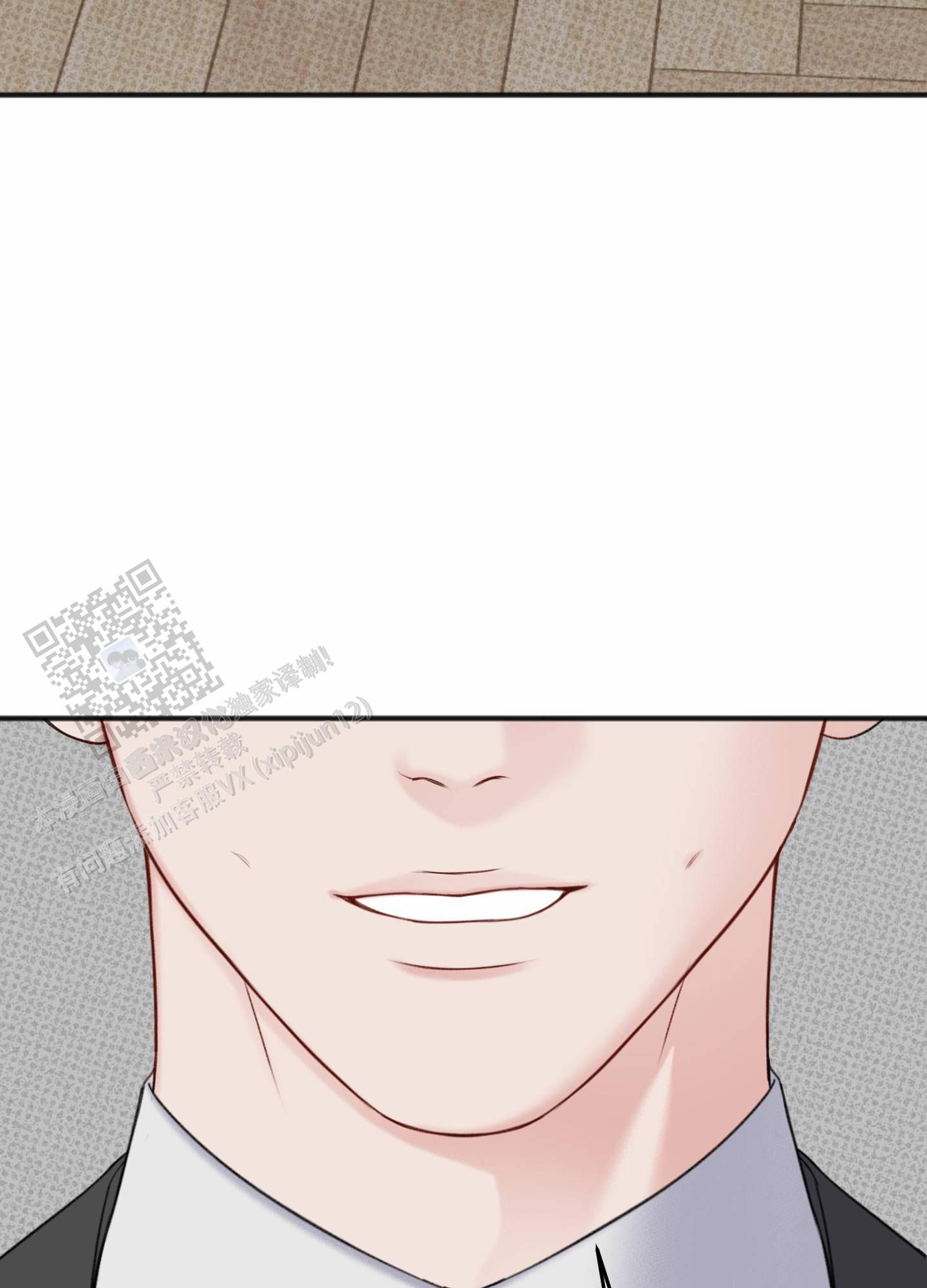 及时雨警报 - 第22话 - 第3张图