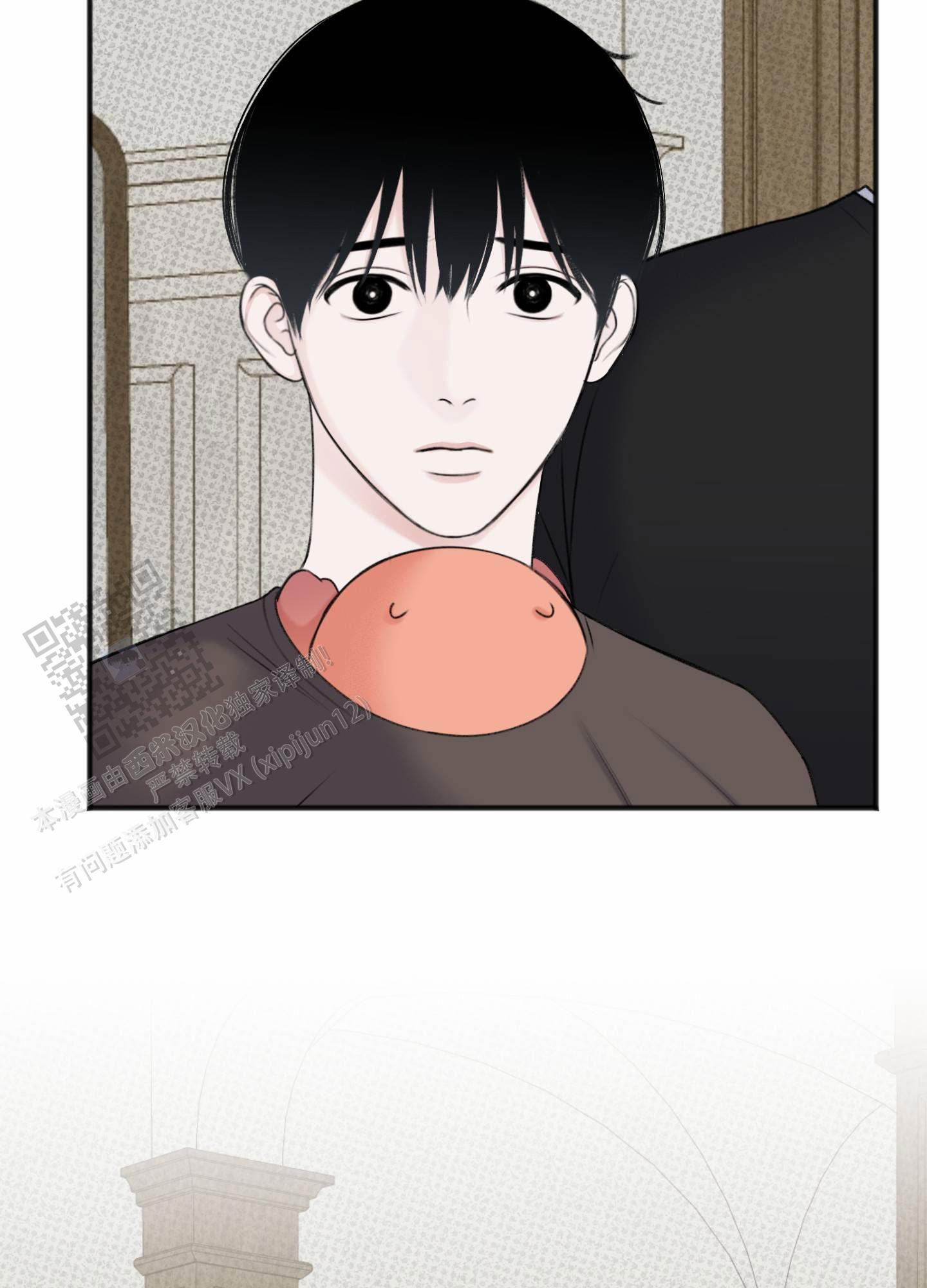 及时雨警报 - 第22话 - 第43张图