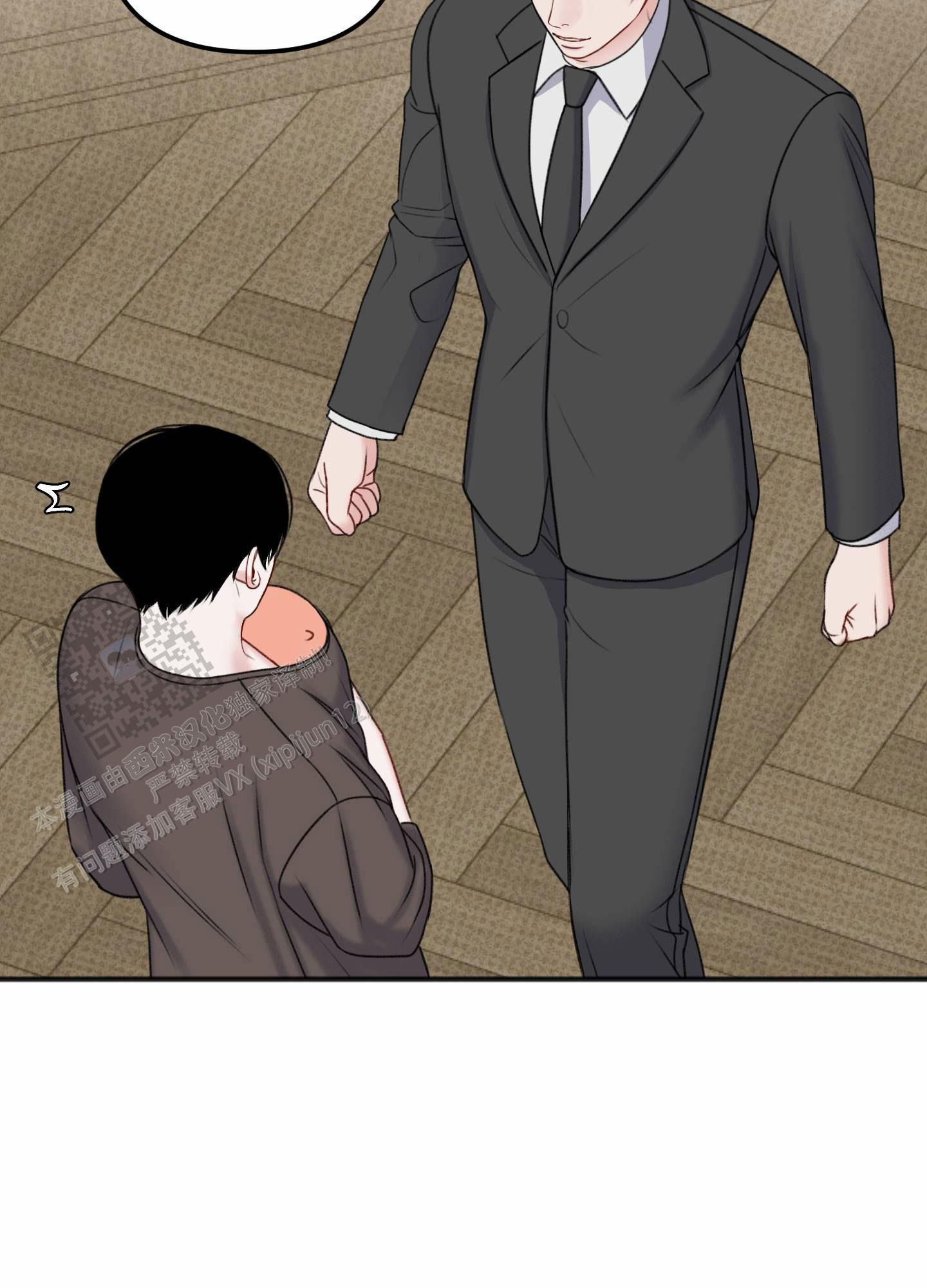 及时雨警报 - 第22话 - 第5张图