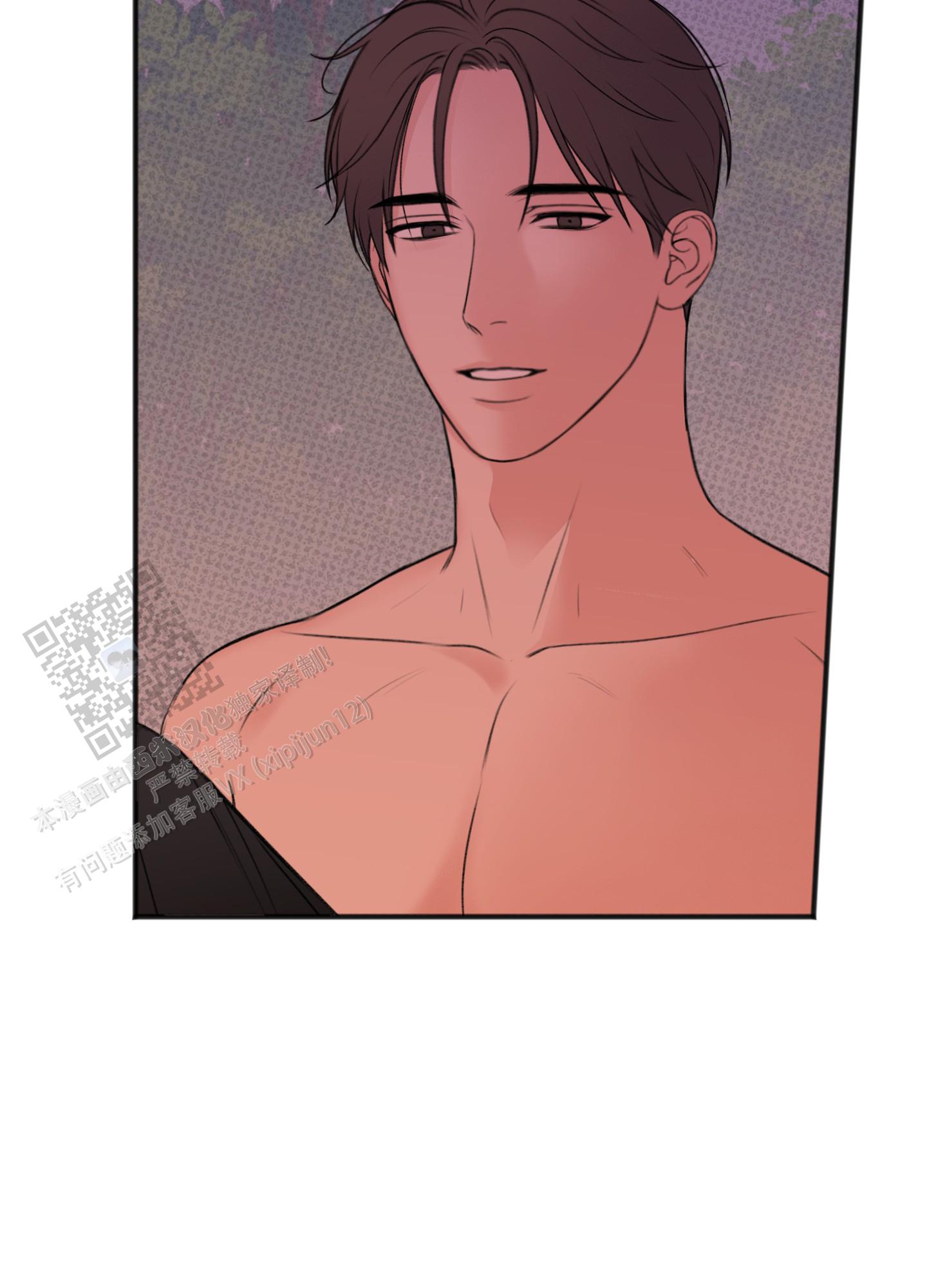 及时雨警报 - 第25话 - 第15张图