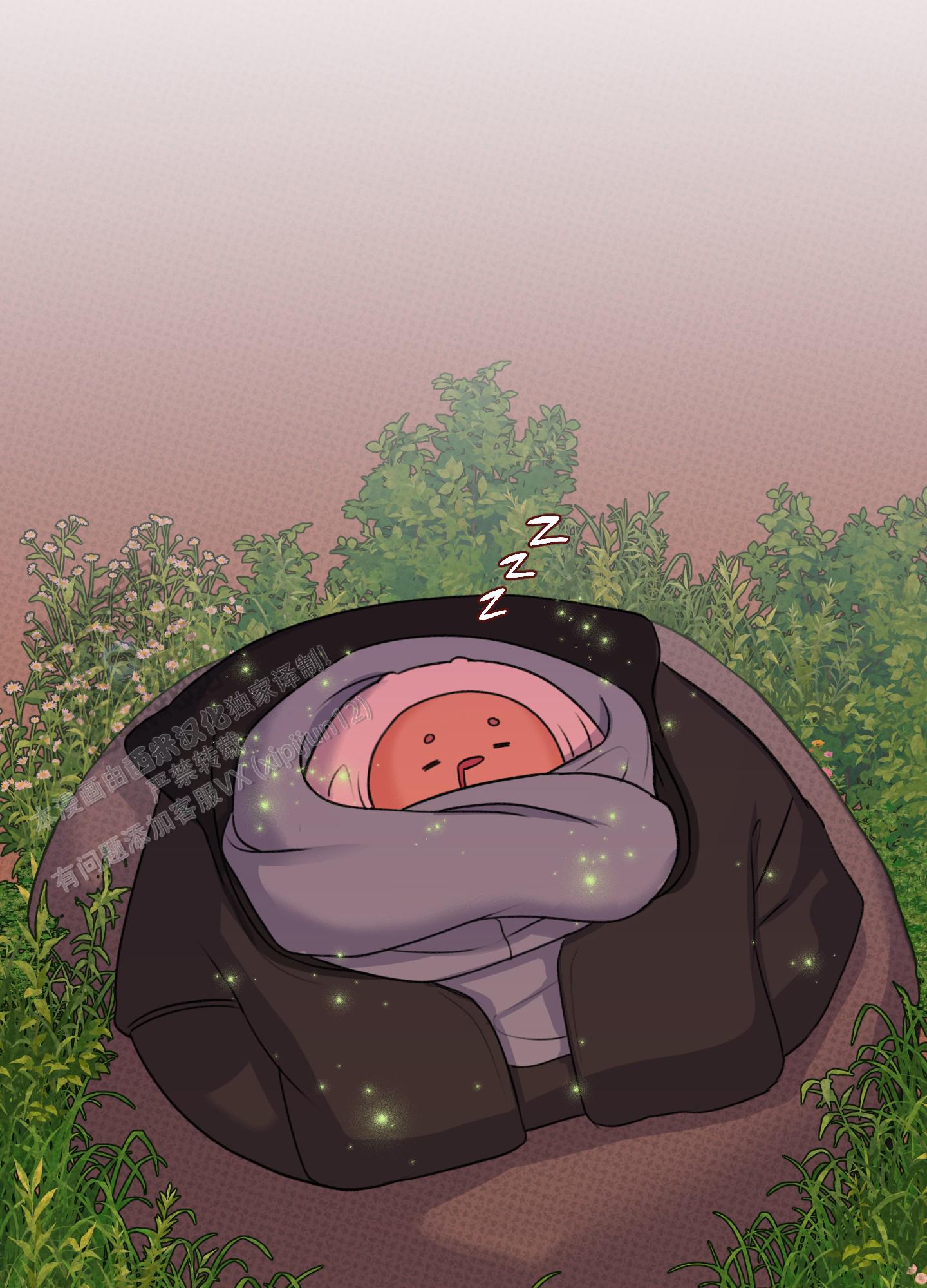 及时雨警报 - 第25话 - 第19张图