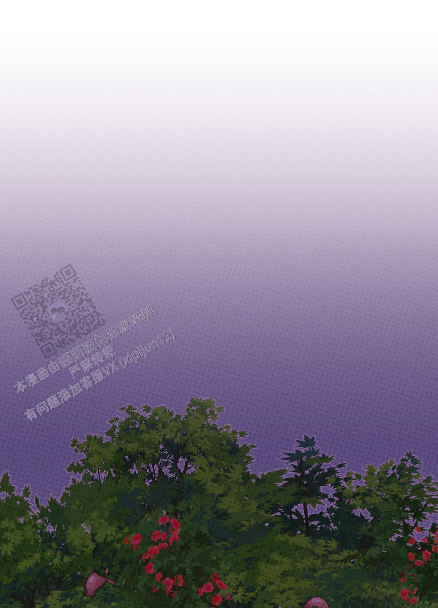 及时雨警报 - 第25话 - 第1张图