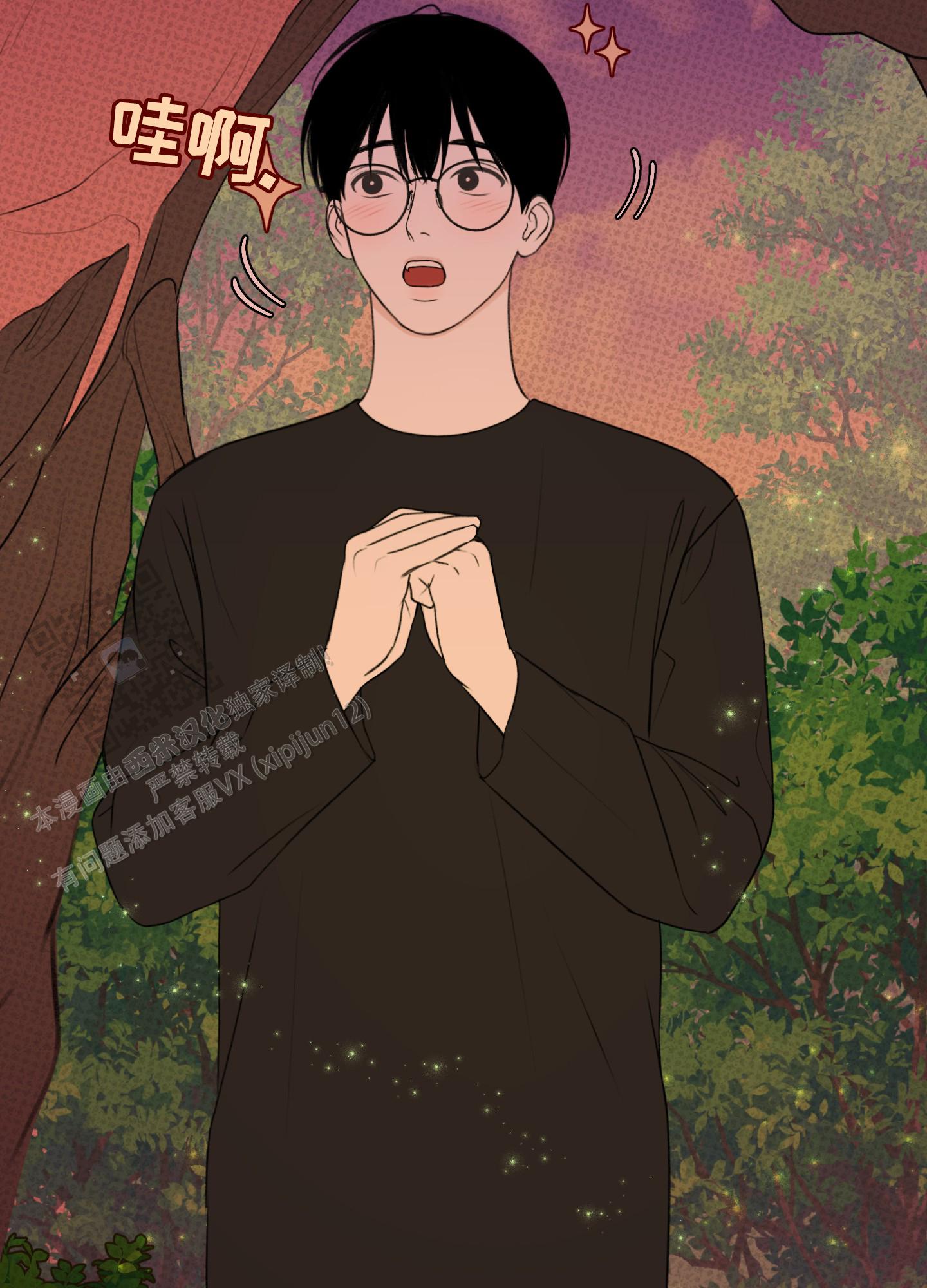 及时雨警报 - 第25话 - 第21张图