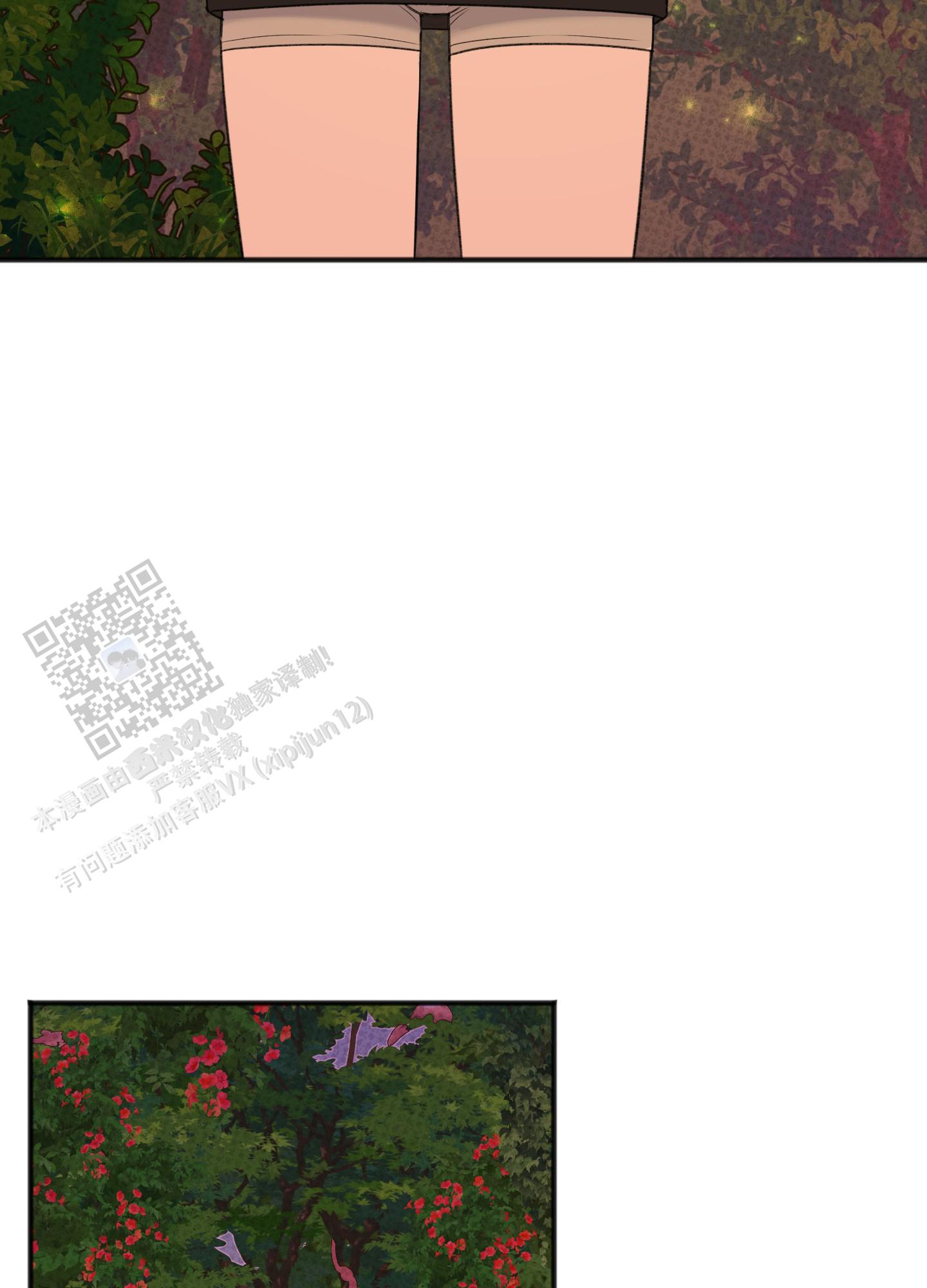 及时雨警报 - 第25话 - 第22张图