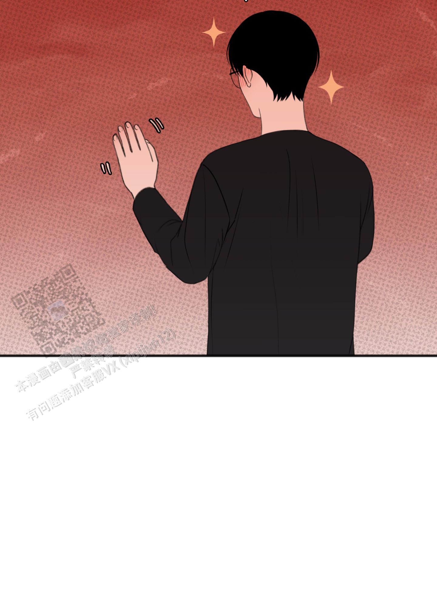 及时雨警报 - 第25话 - 第25张图