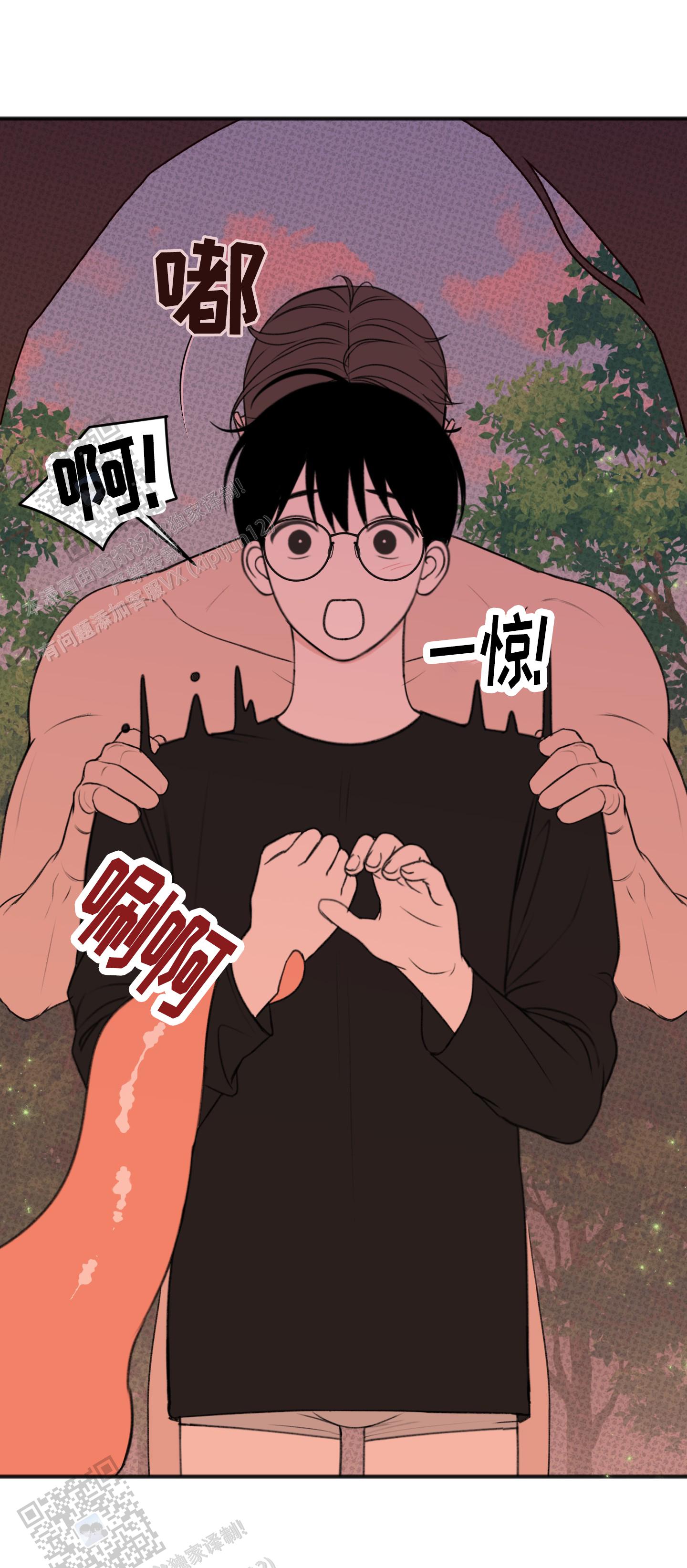 及时雨警报 - 第25话 - 第27张图