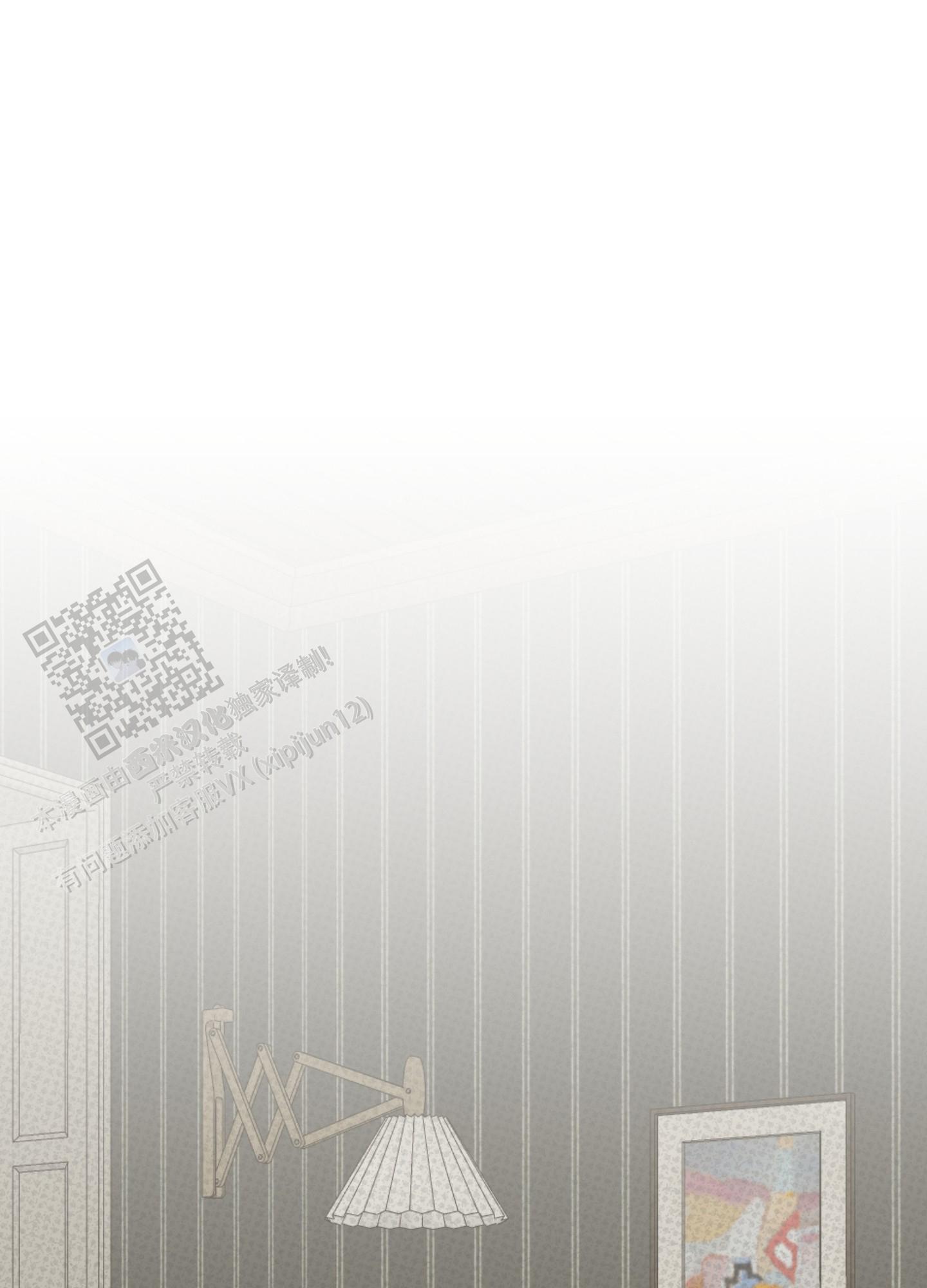 及时雨警报 - 第25话 - 第32张图