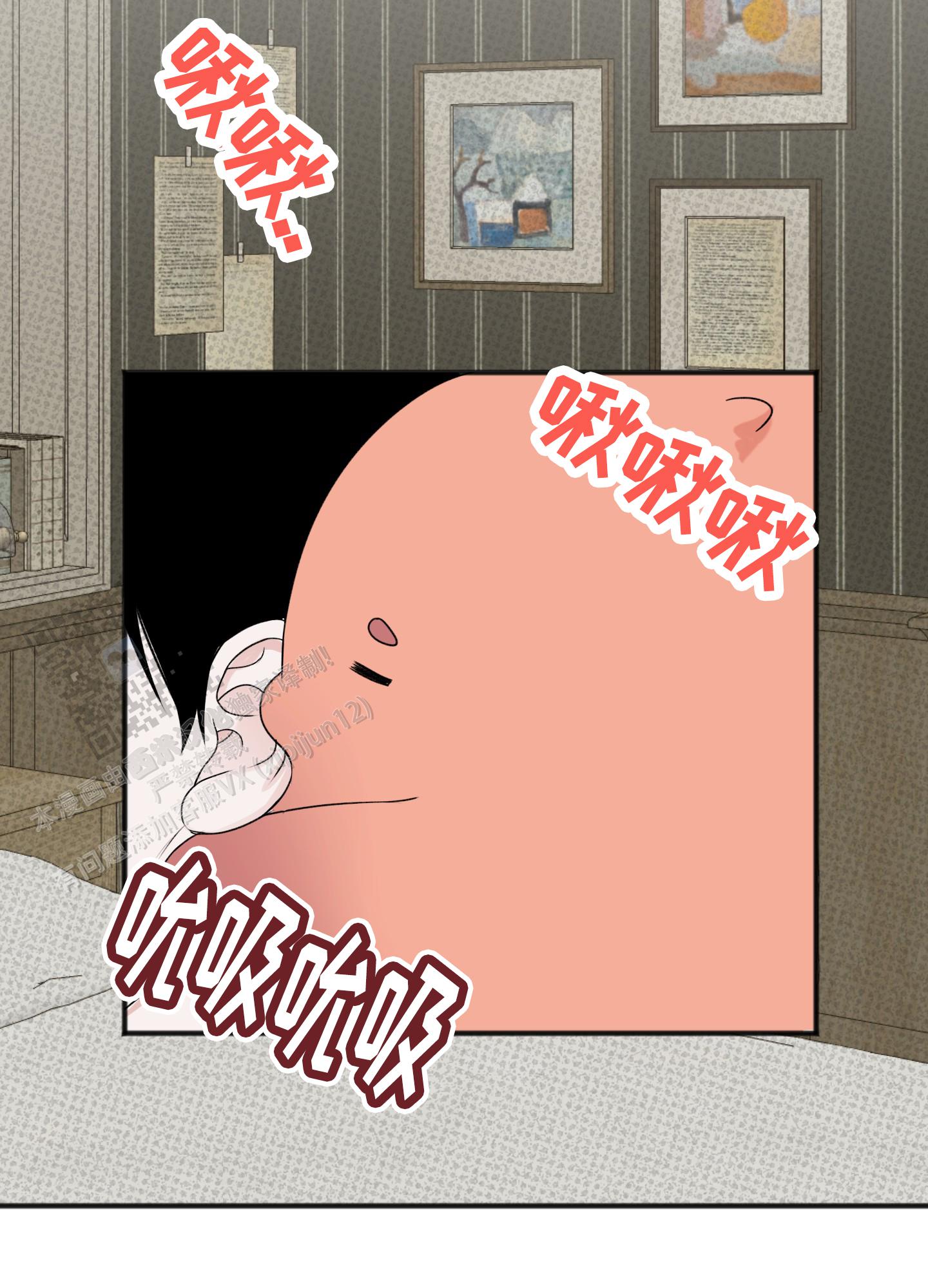 及时雨警报 - 第25话 - 第33张图