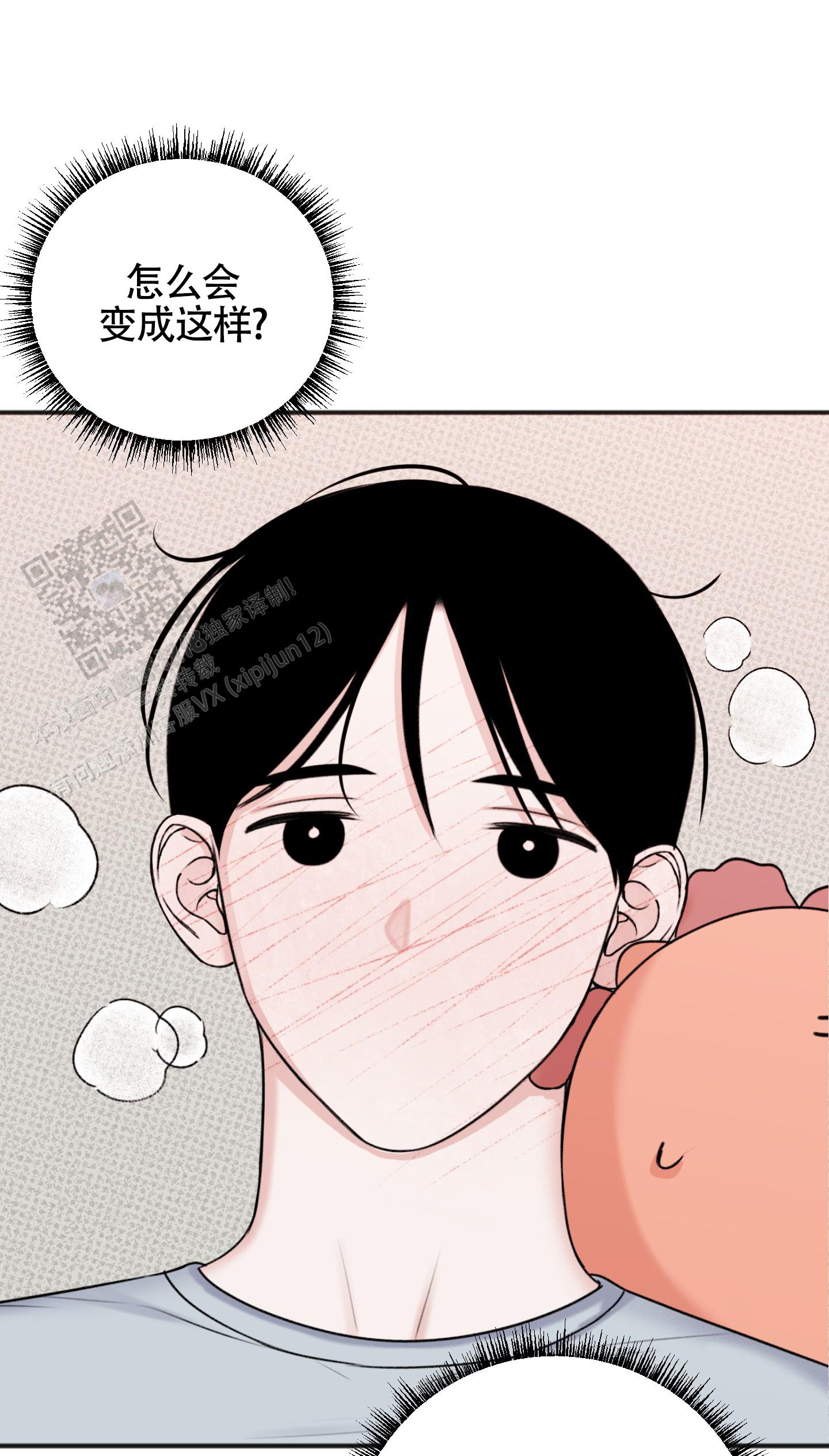 及时雨警报 - 第25话 - 第36张图