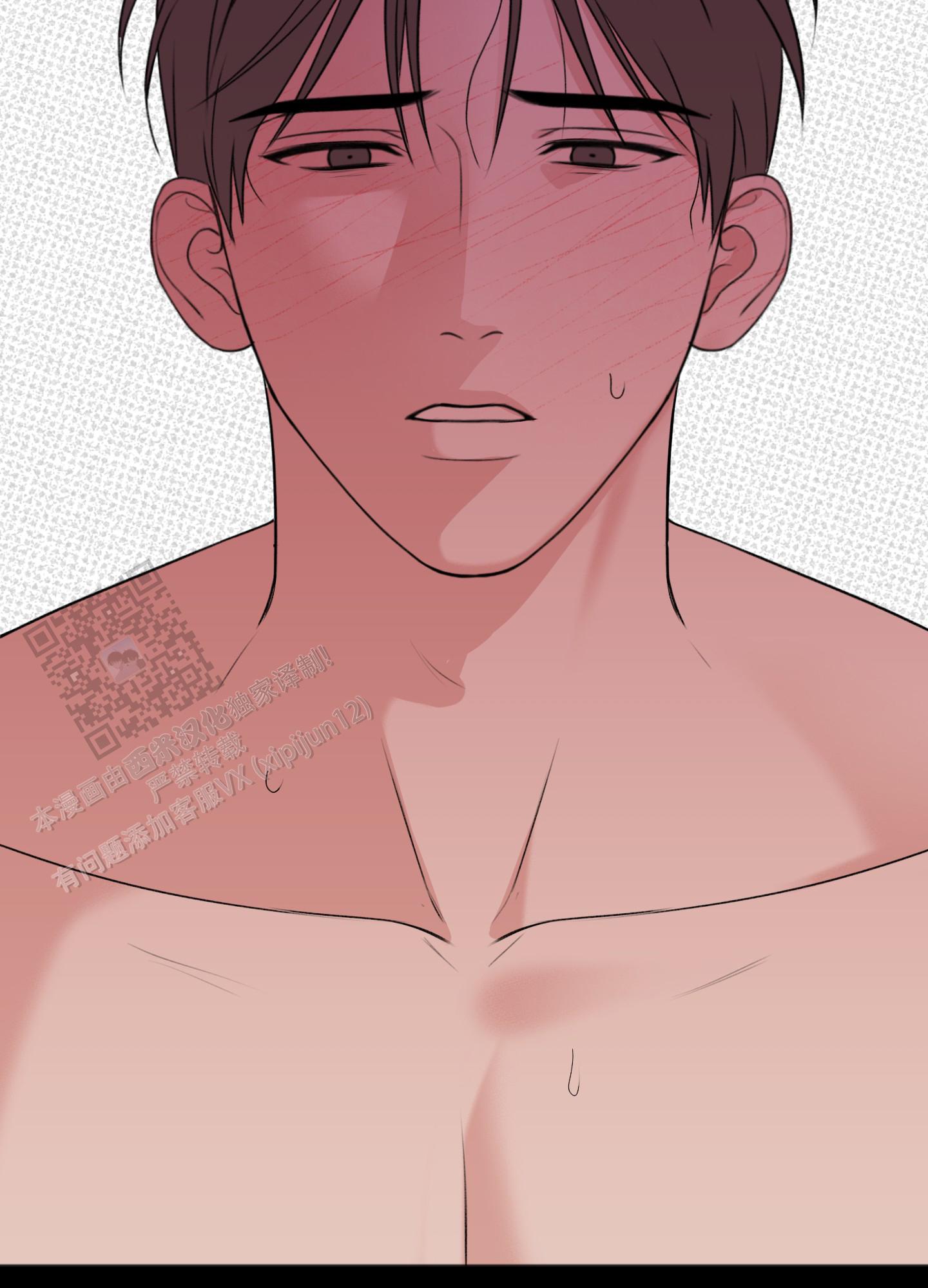 及时雨警报 - 第25话 - 第40张图