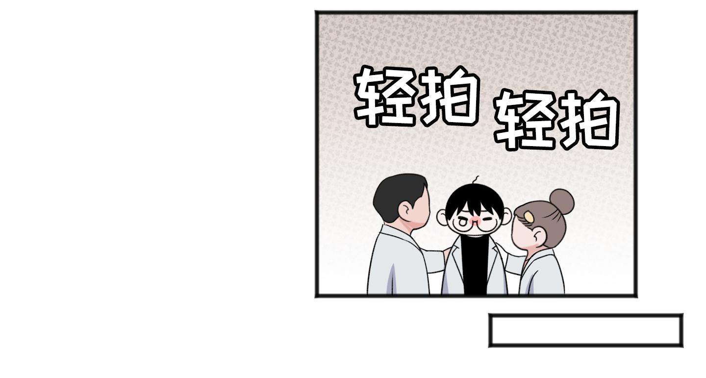 及时雨警报 - 第28话 - 第10张图