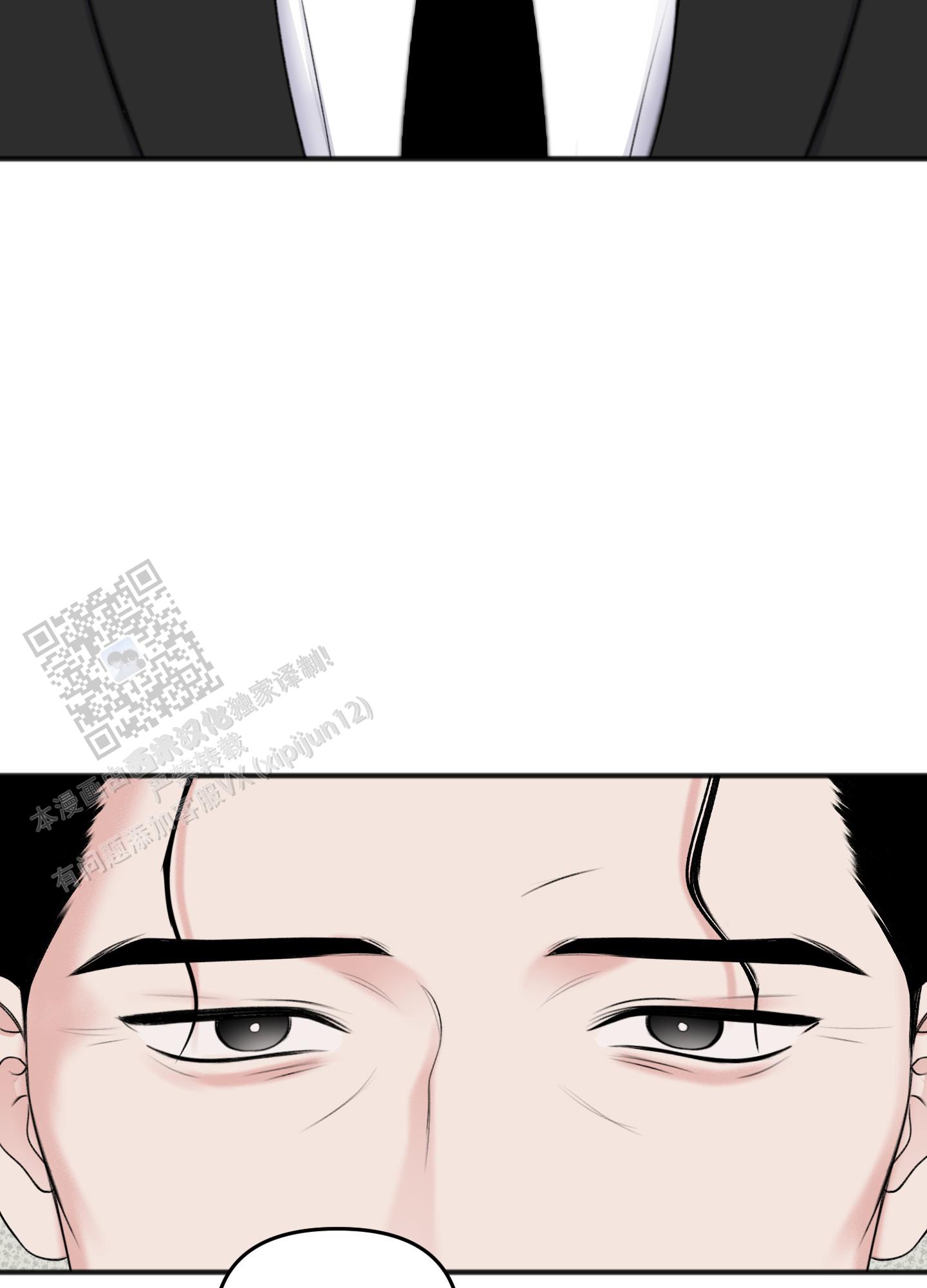 及时雨警报 - 第28话 - 第38张图