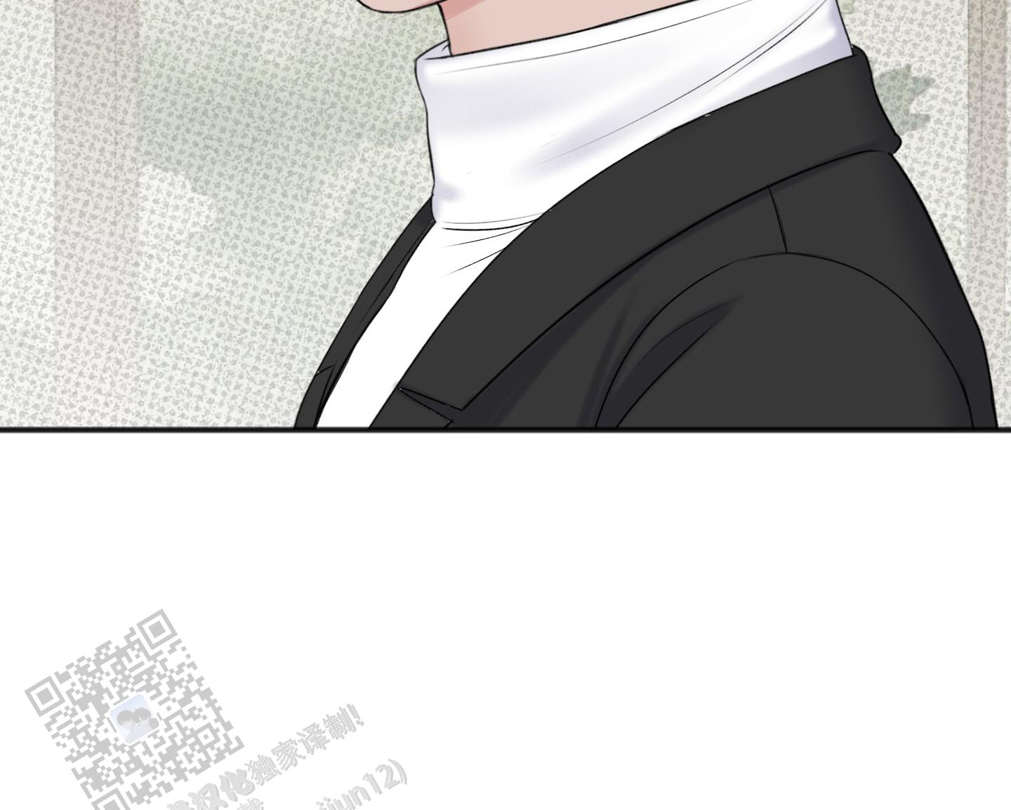 及时雨警报 - 第28话 - 第40张图