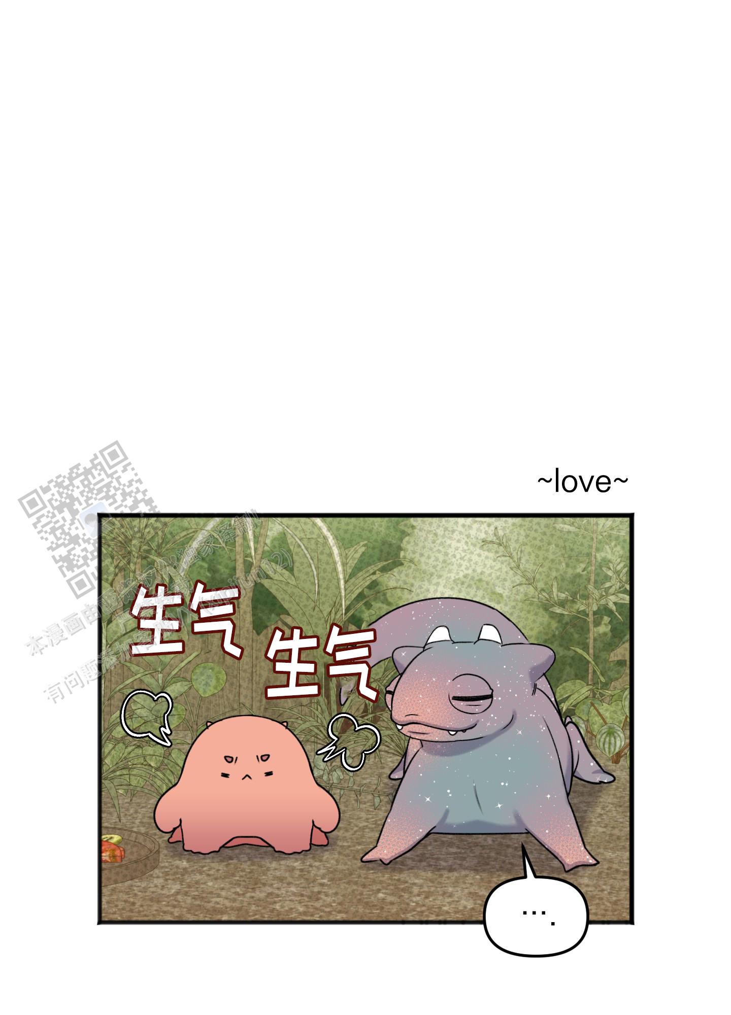 及时雨警报 - 第28话 - 第41张图