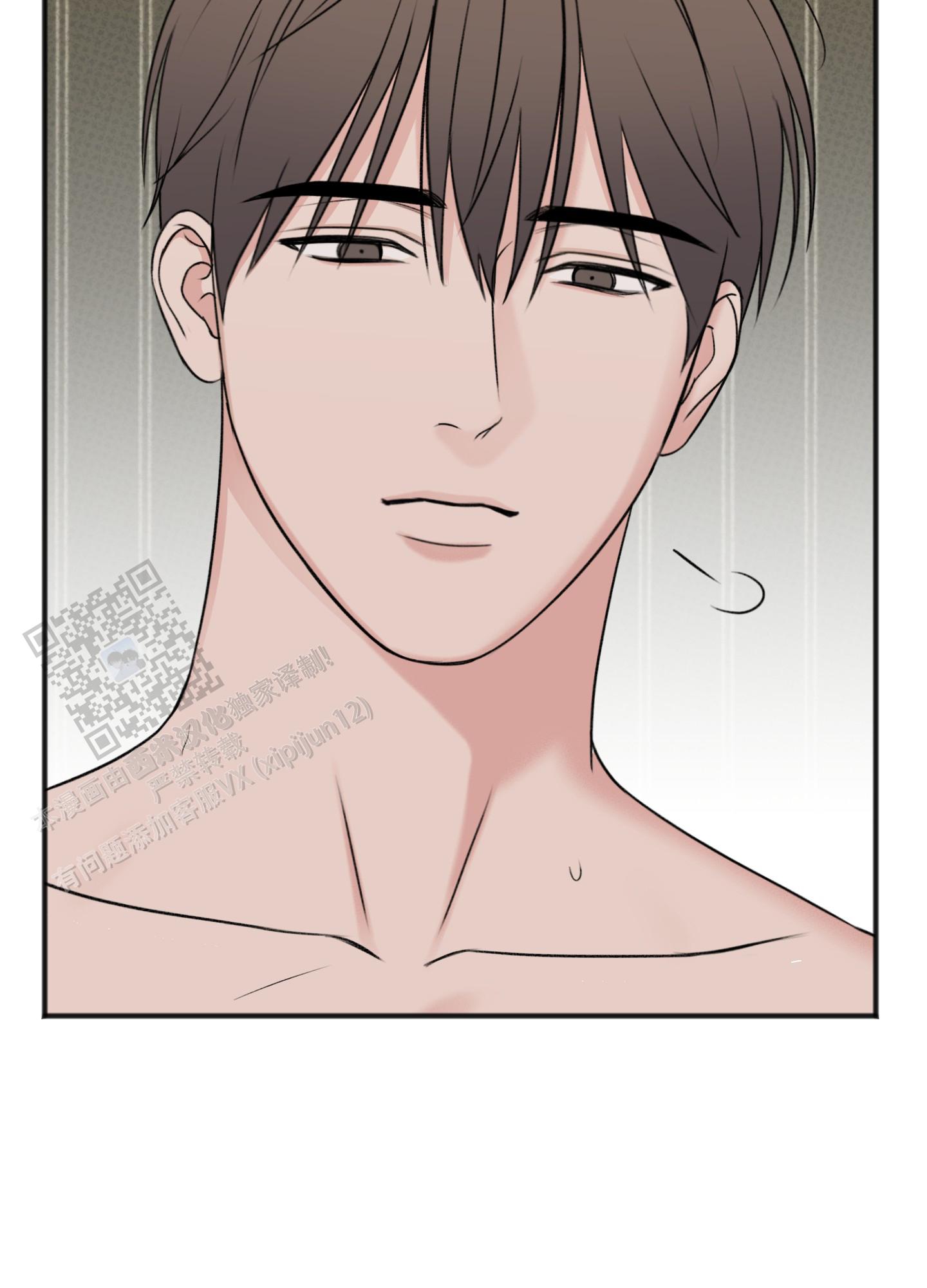 及时雨警报 - 第26话 - 第23张图