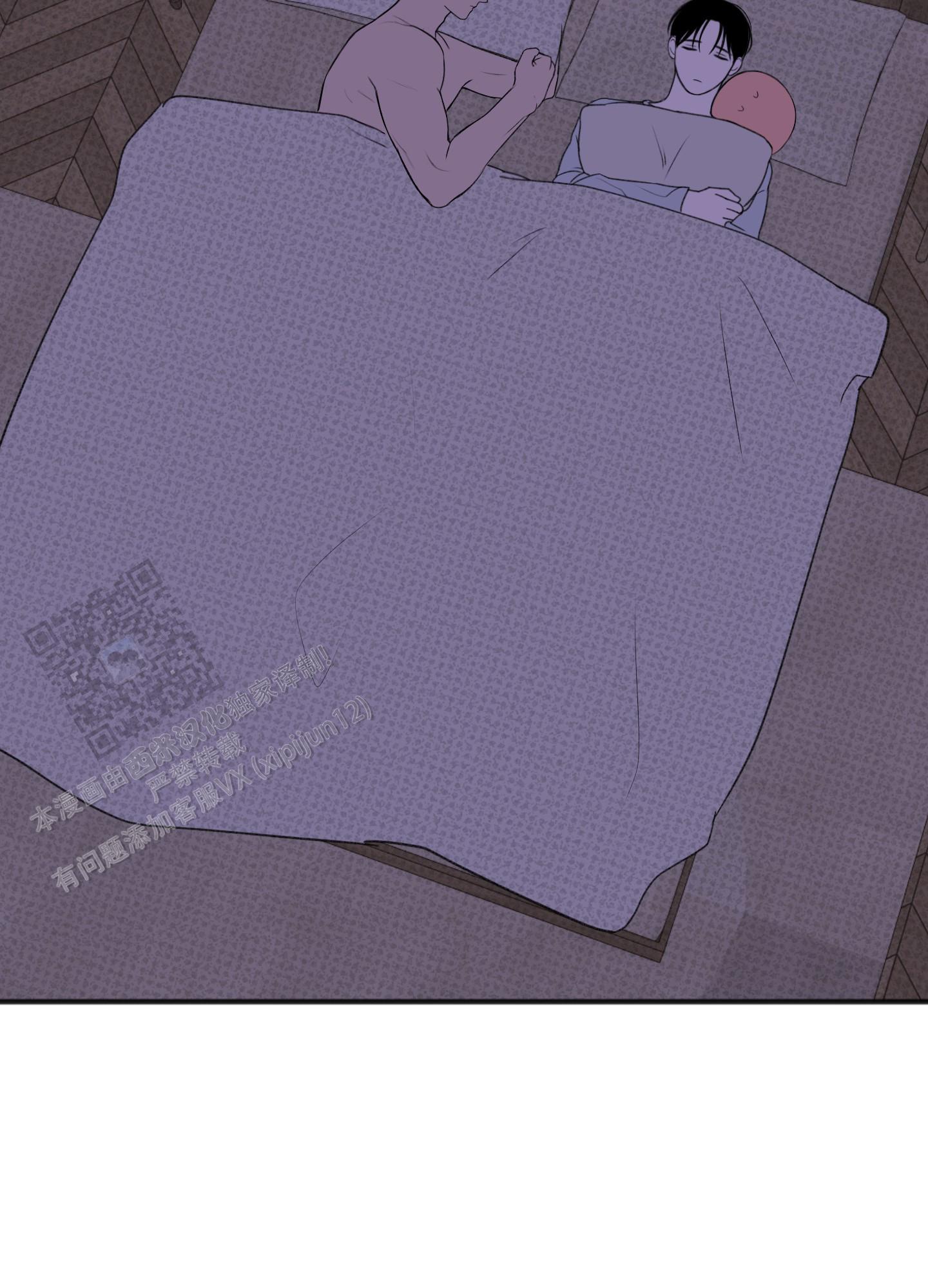 及时雨警报 - 第26话 - 第27张图