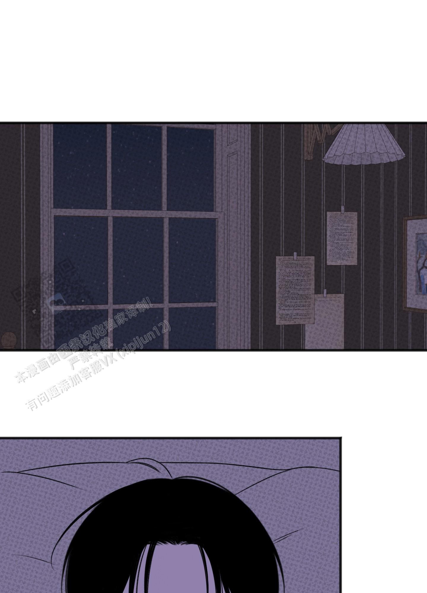 及时雨警报 - 第26话 - 第28张图