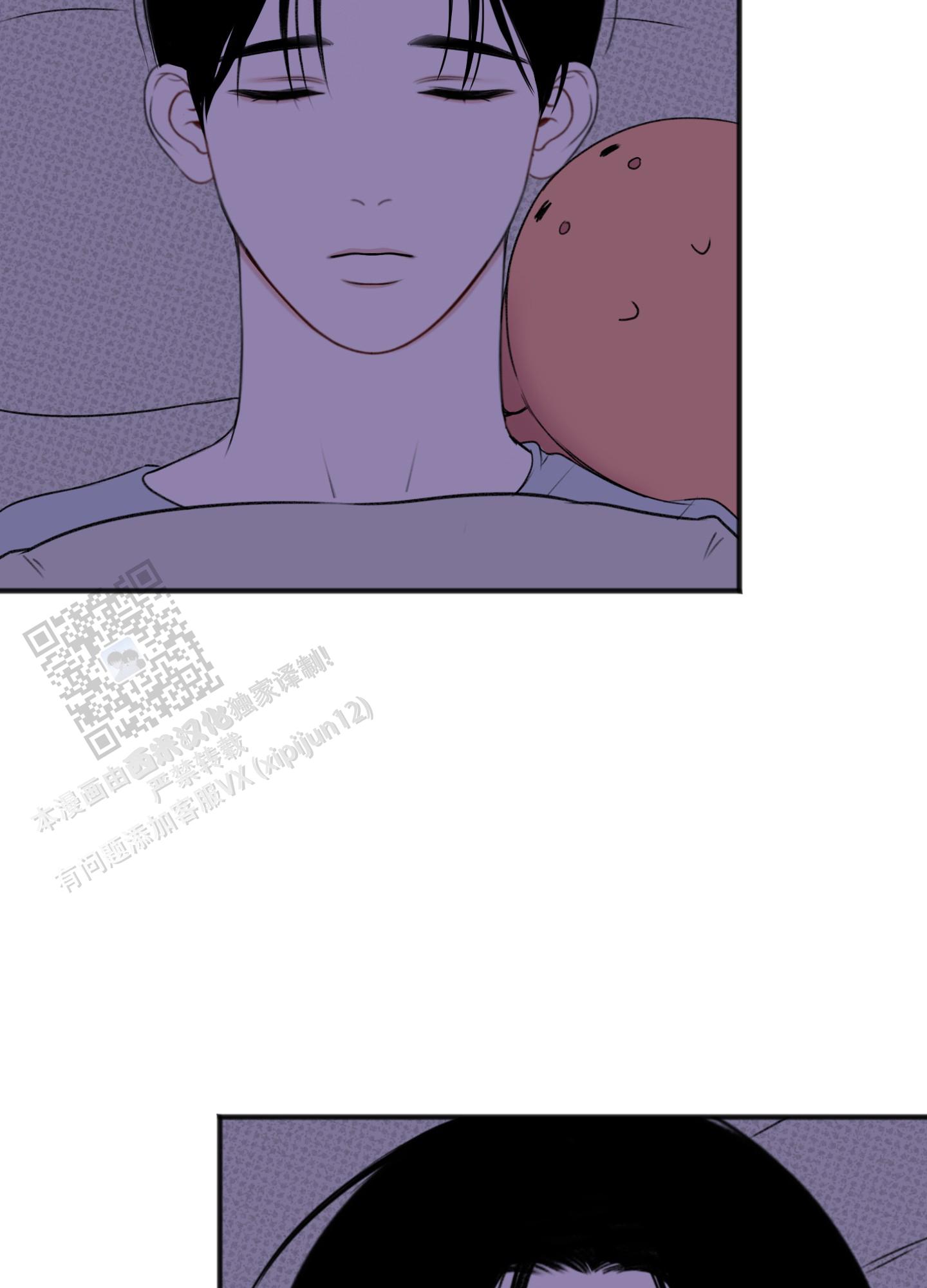 及时雨警报 - 第26话 - 第29张图