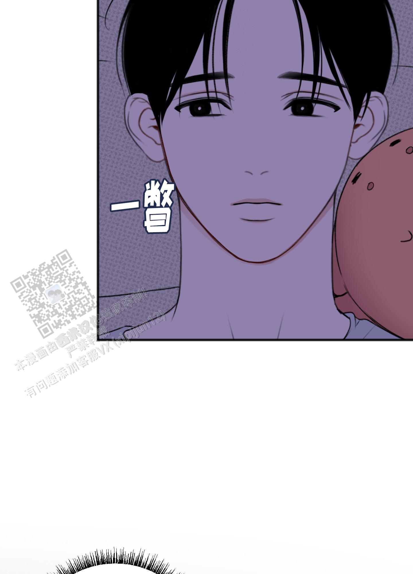 及时雨警报 - 第26话 - 第30张图