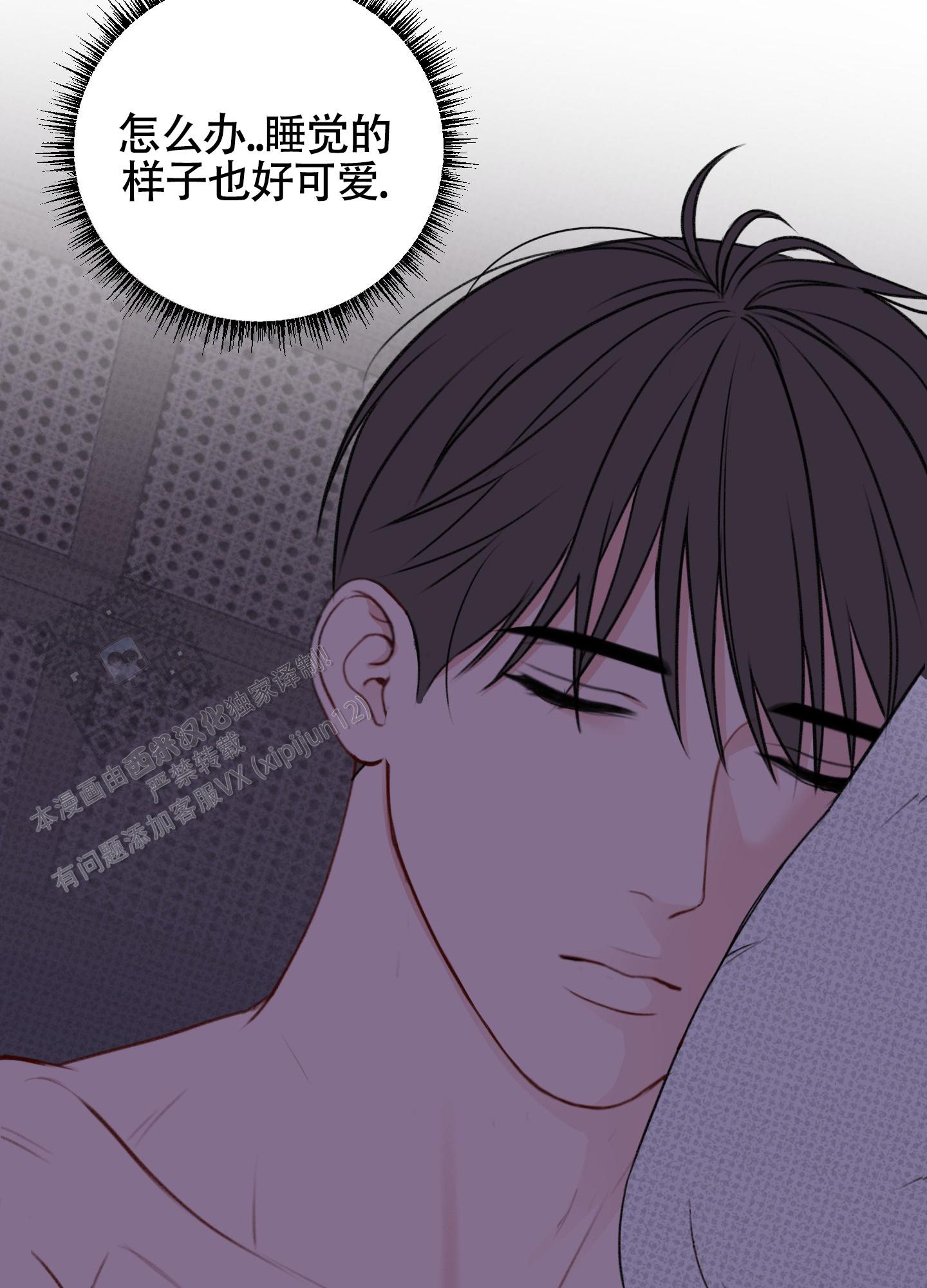 及时雨警报 - 第26话 - 第31张图