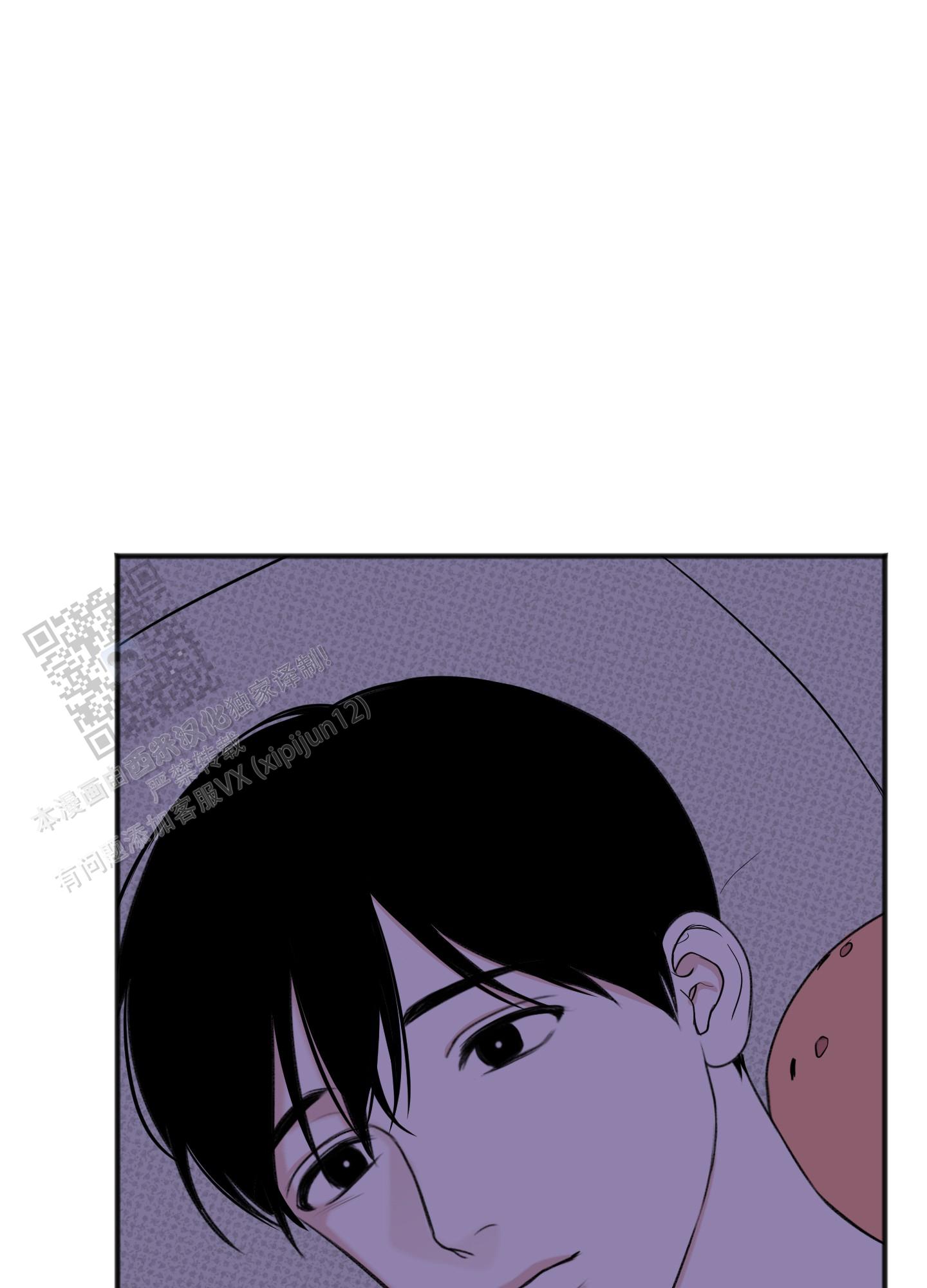 及时雨警报 - 第26话 - 第34张图