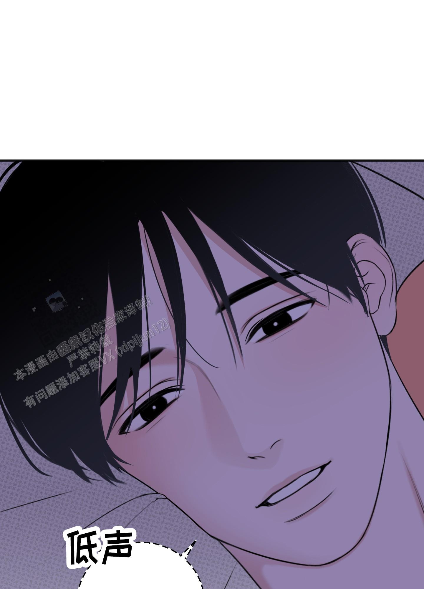 及时雨警报 - 第26话 - 第36张图