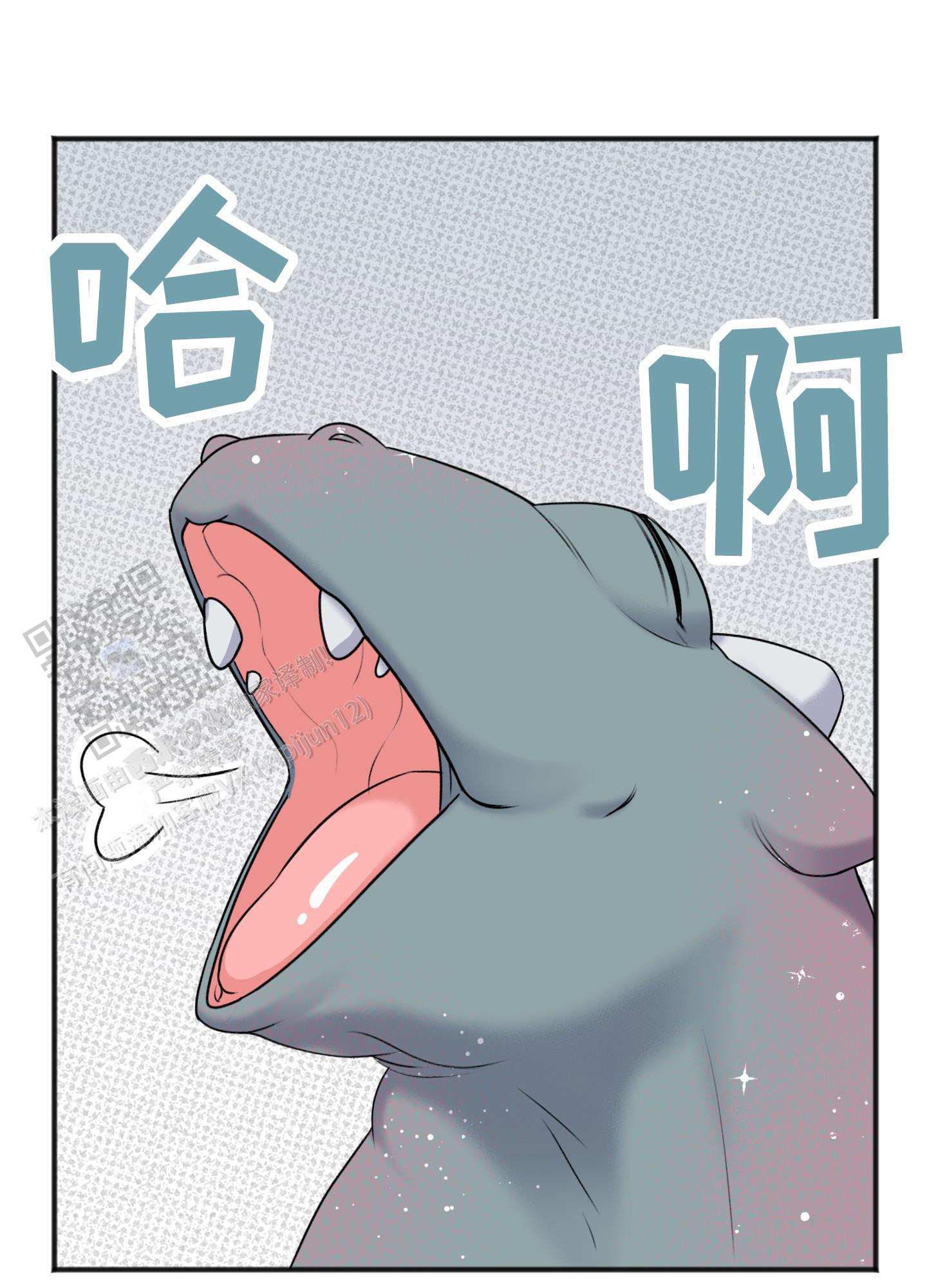 及时雨警报 - 第27话 - 第12张图