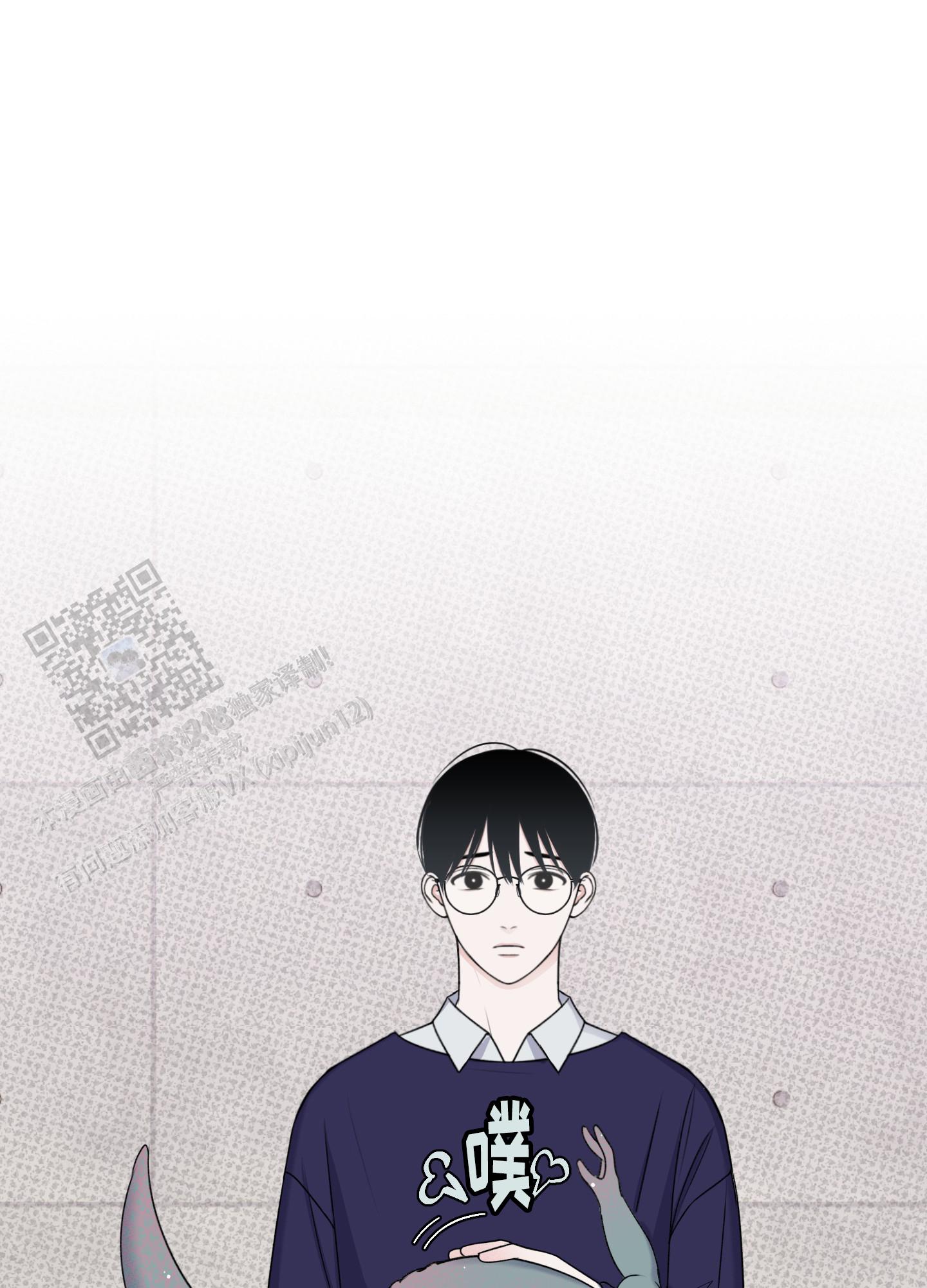 及时雨警报 - 第27话 - 第13张图