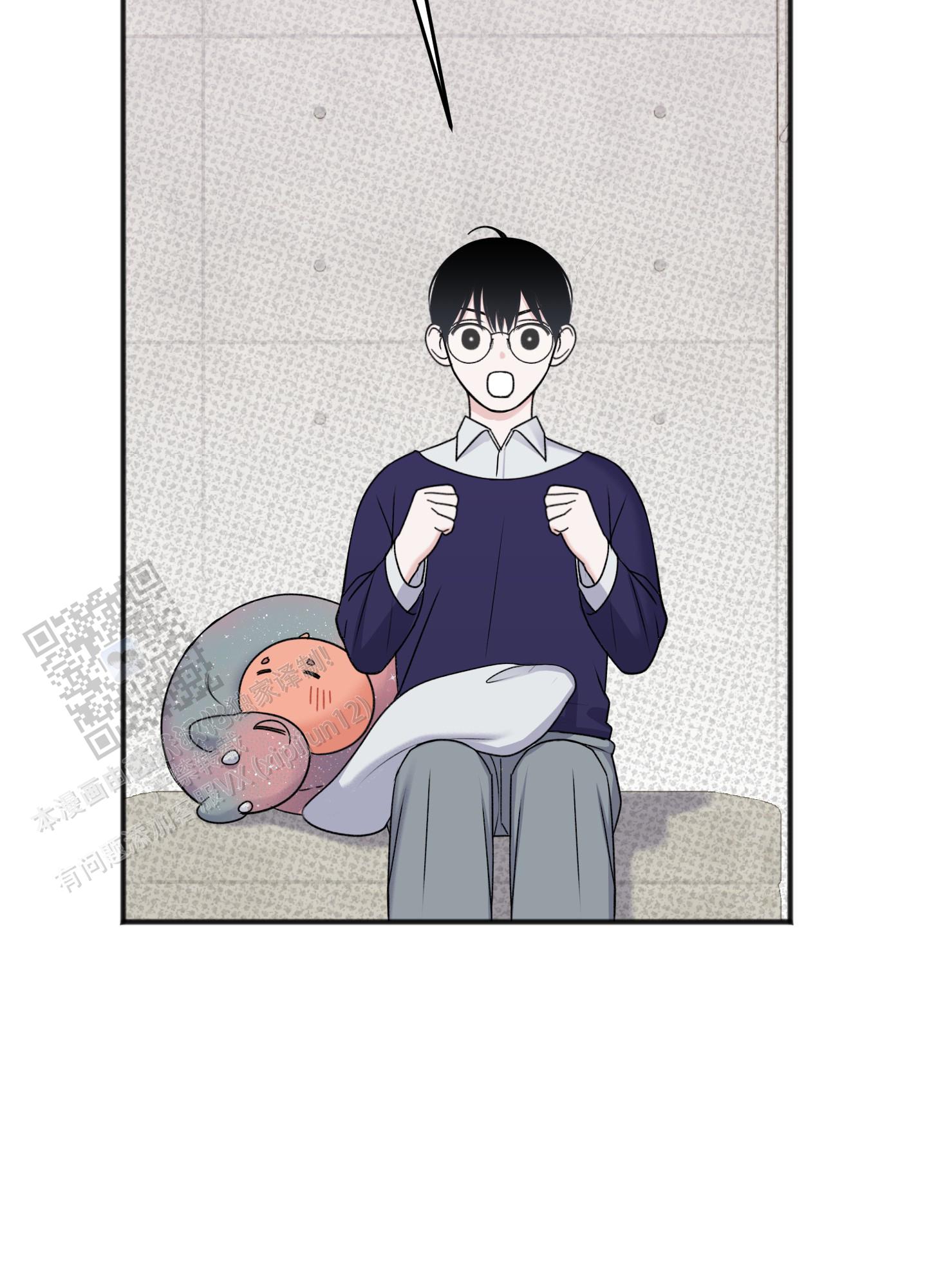 及时雨警报 - 第27话 - 第19张图