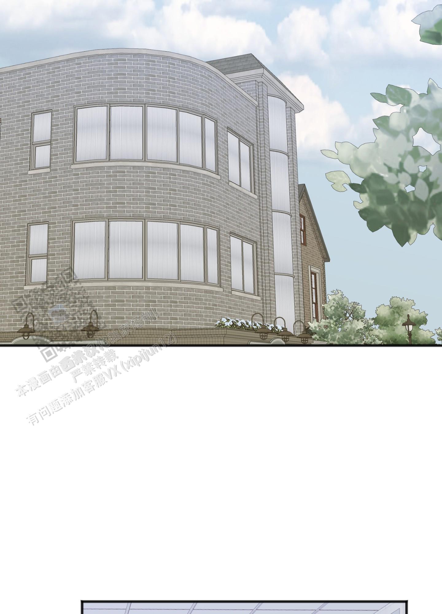 及时雨警报 - 第27话 - 第2张图